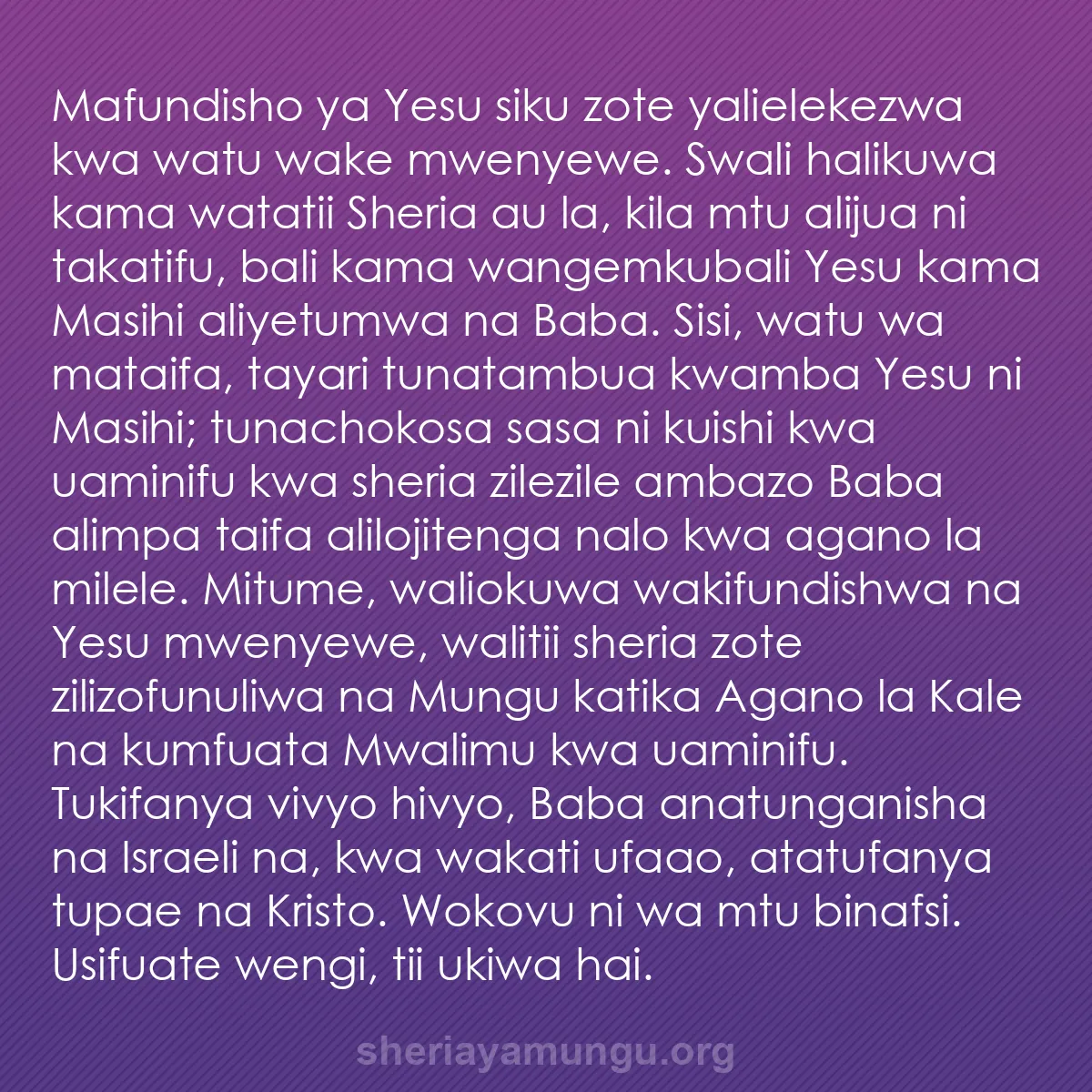 b0231 - Chapisho kuhusu Sheria ya Mungu: Mafundisho ya Yesu siku zote yalielekezwa kwa watu wake mwenyewe....