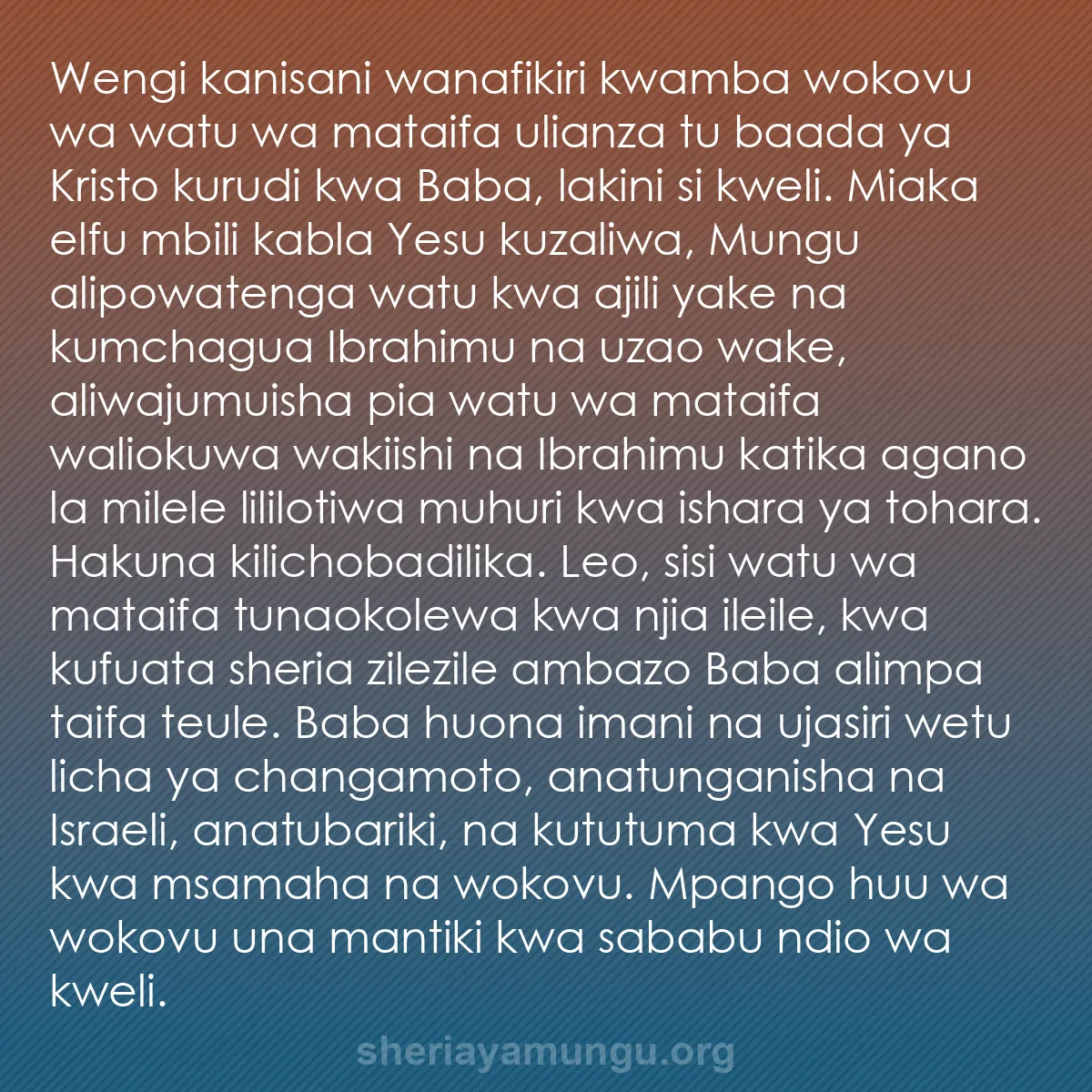 b0232 - Chapisho kuhusu Sheria ya Mungu: Wengi kanisani wanafikiri kwamba wokovu wa watu wa mataifa ulianza...