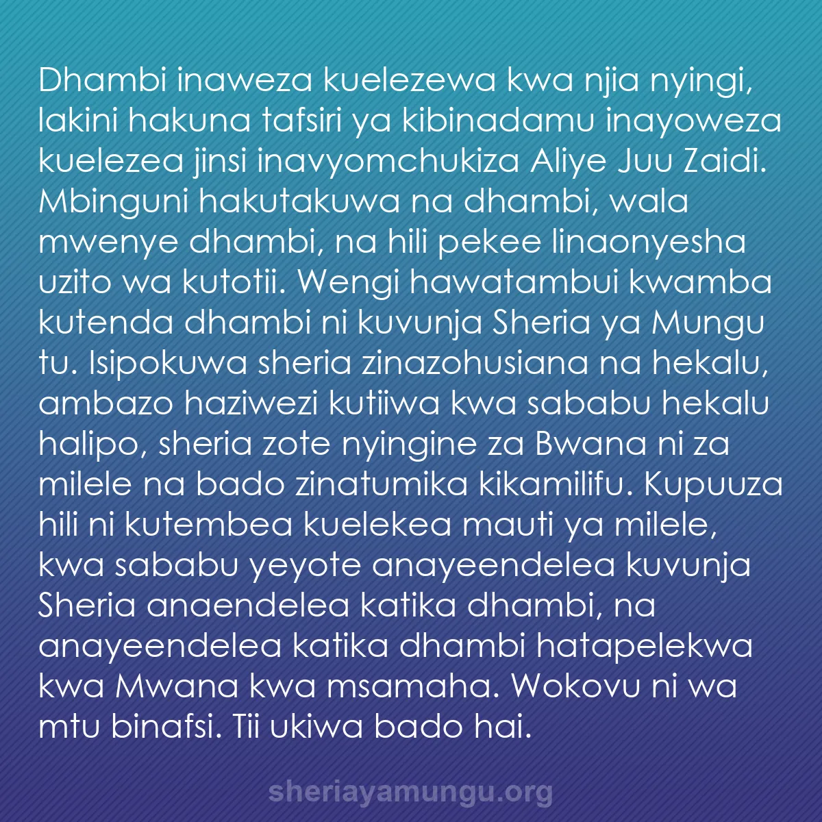 b0235 - Chapisho kuhusu Sheria ya Mungu: Dhambi inaweza kuelezewa kwa njia nyingi, lakini hakuna tafsiri...
