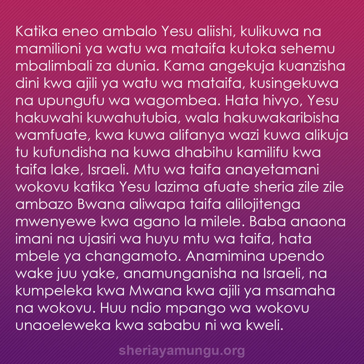 b0241 - Chapisho kuhusu Sheria ya Mungu: Katika eneo ambalo Yesu aliishi, kulikuwa na mamilioni ya watu...