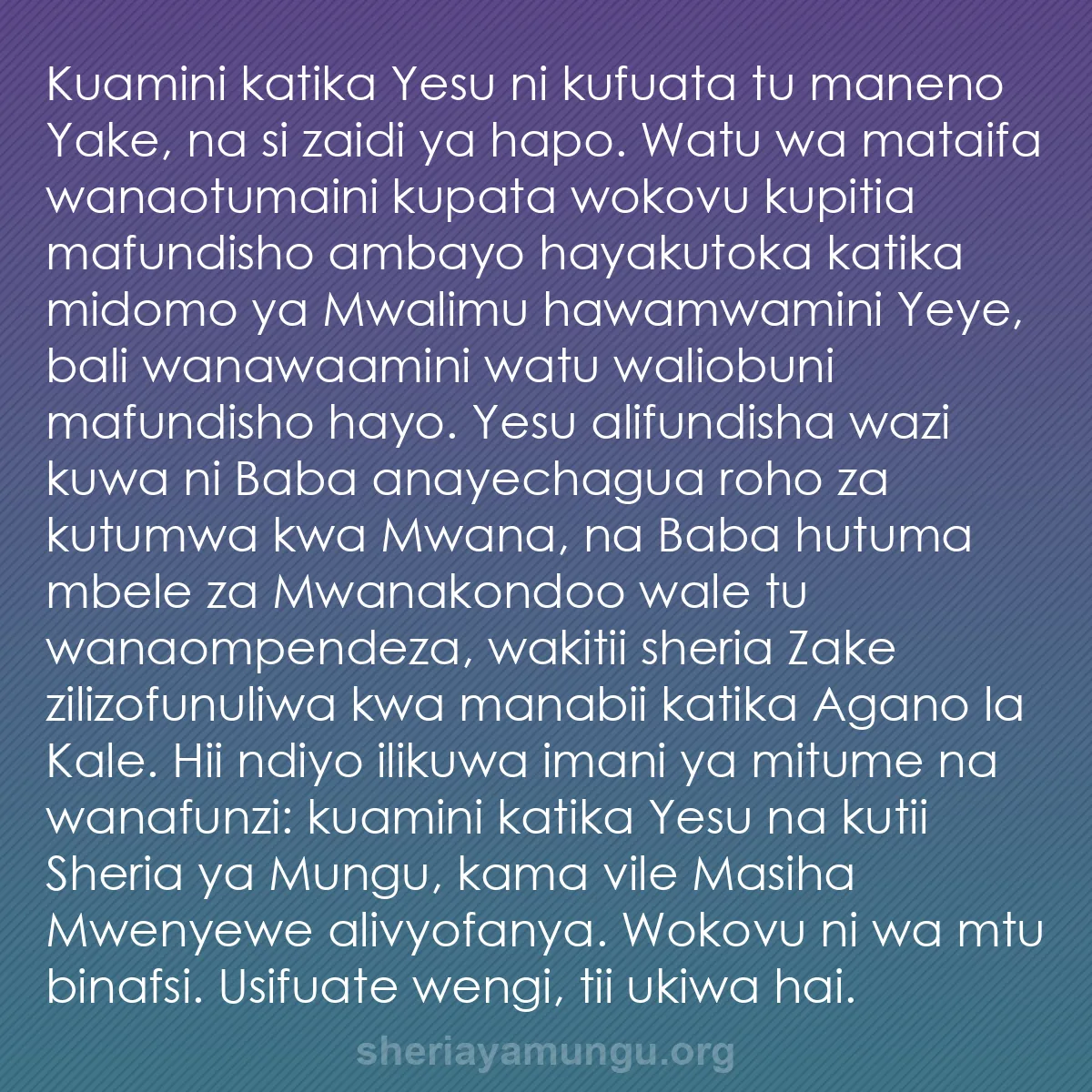 b0242 - Chapisho kuhusu Sheria ya Mungu: Kuamini katika Yesu ni kufuata tu maneno Yake, na si zaidi ya...
