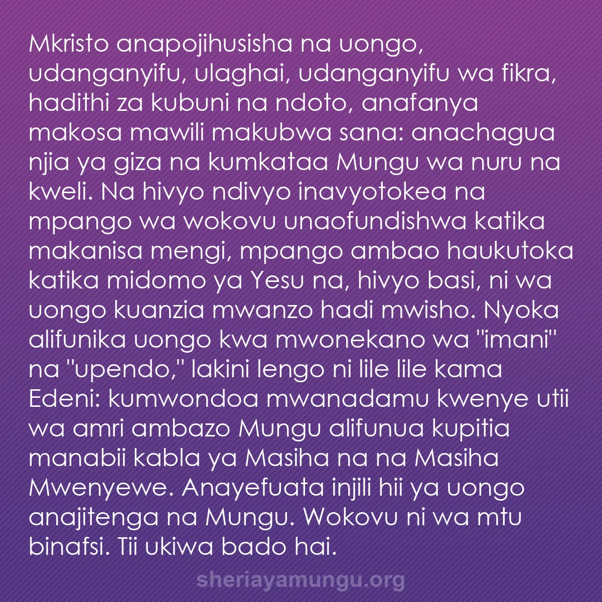 b0251 - Chapisho kuhusu Sheria ya Mungu: Mkristo anapojihusisha na uongo, udanganyifu, ulaghai, udanganyifu...