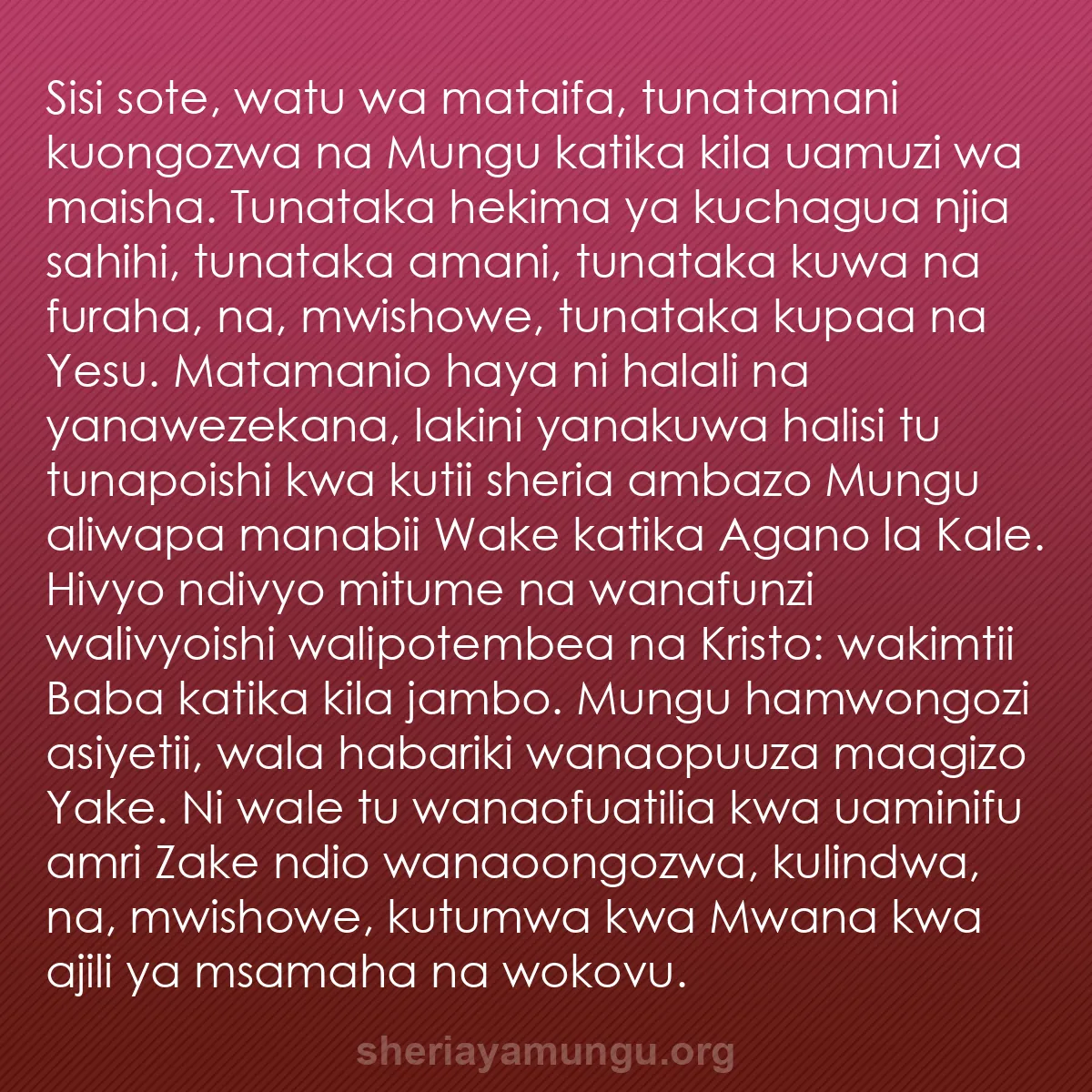 b0259 - Chapisho kuhusu Sheria ya Mungu: Sisi sote, watu wa mataifa, tunatamani kuongozwa na Mungu katika...