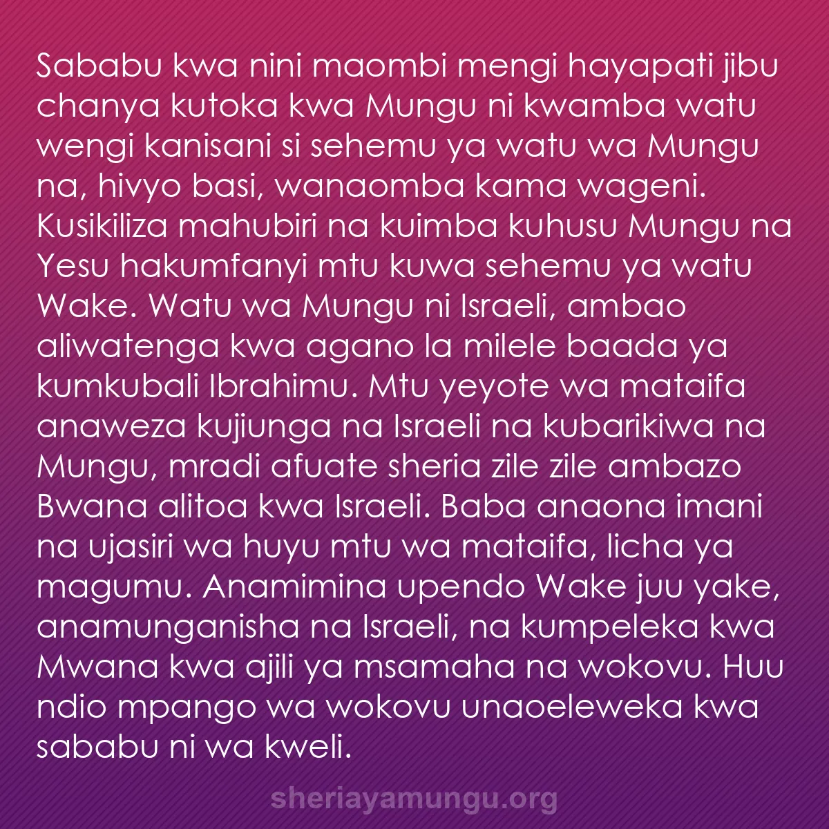 b0261 - Chapisho kuhusu Sheria ya Mungu: Sababu kwa nini maombi mengi hayapati jibu chanya kutoka kwa...