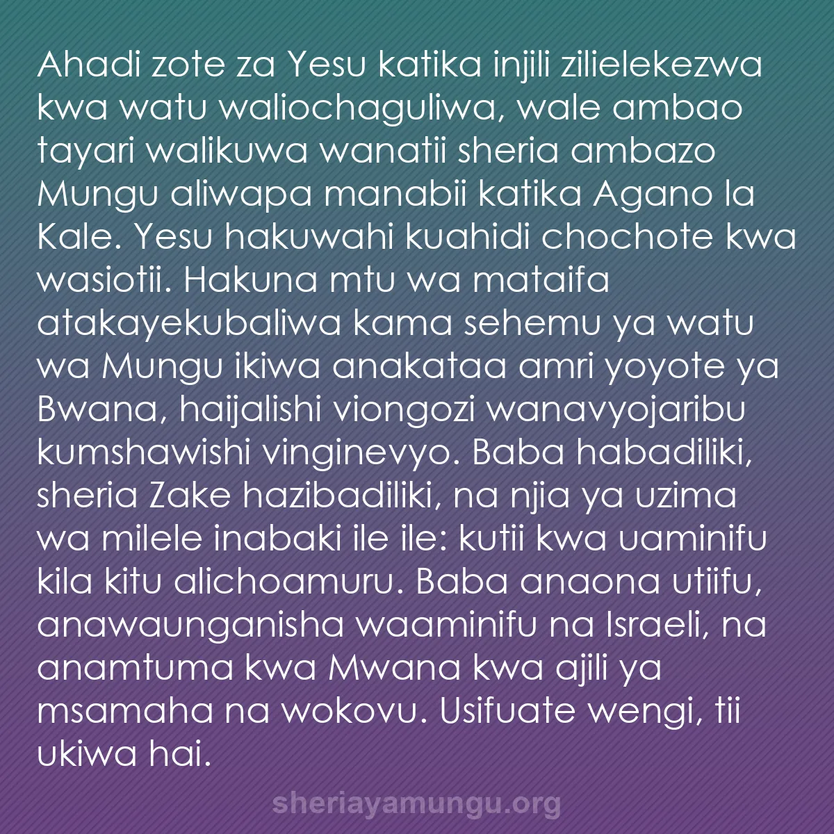 b0264 - Chapisho kuhusu Sheria ya Mungu: Ahadi zote za Yesu katika injili zilielekezwa kwa watu waliochaguliwa,...