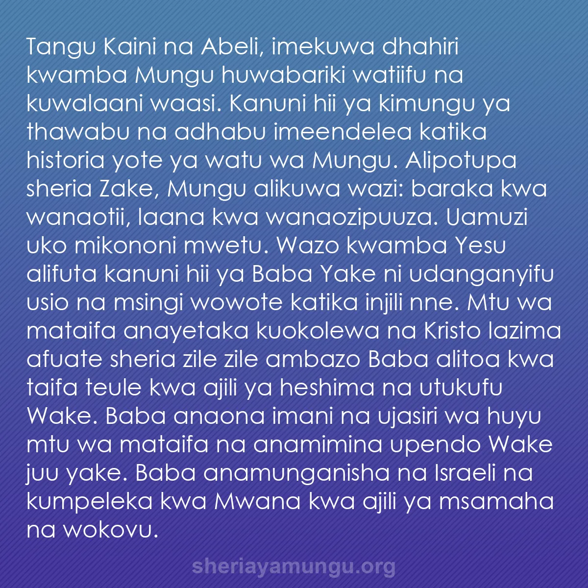 b0267 - Chapisho kuhusu Sheria ya Mungu: Tangu Kaini na Abeli, imekuwa dhahiri kwamba Mungu huwabariki...