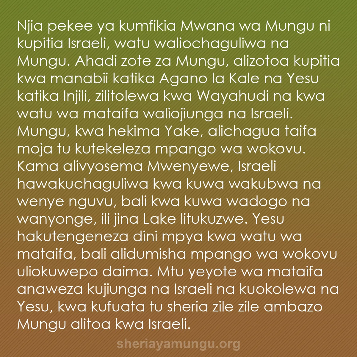 b0269 - Chapisho kuhusu Sheria ya Mungu: Njia pekee ya kumfikia Mwana wa Mungu ni kupitia Israeli, watu...