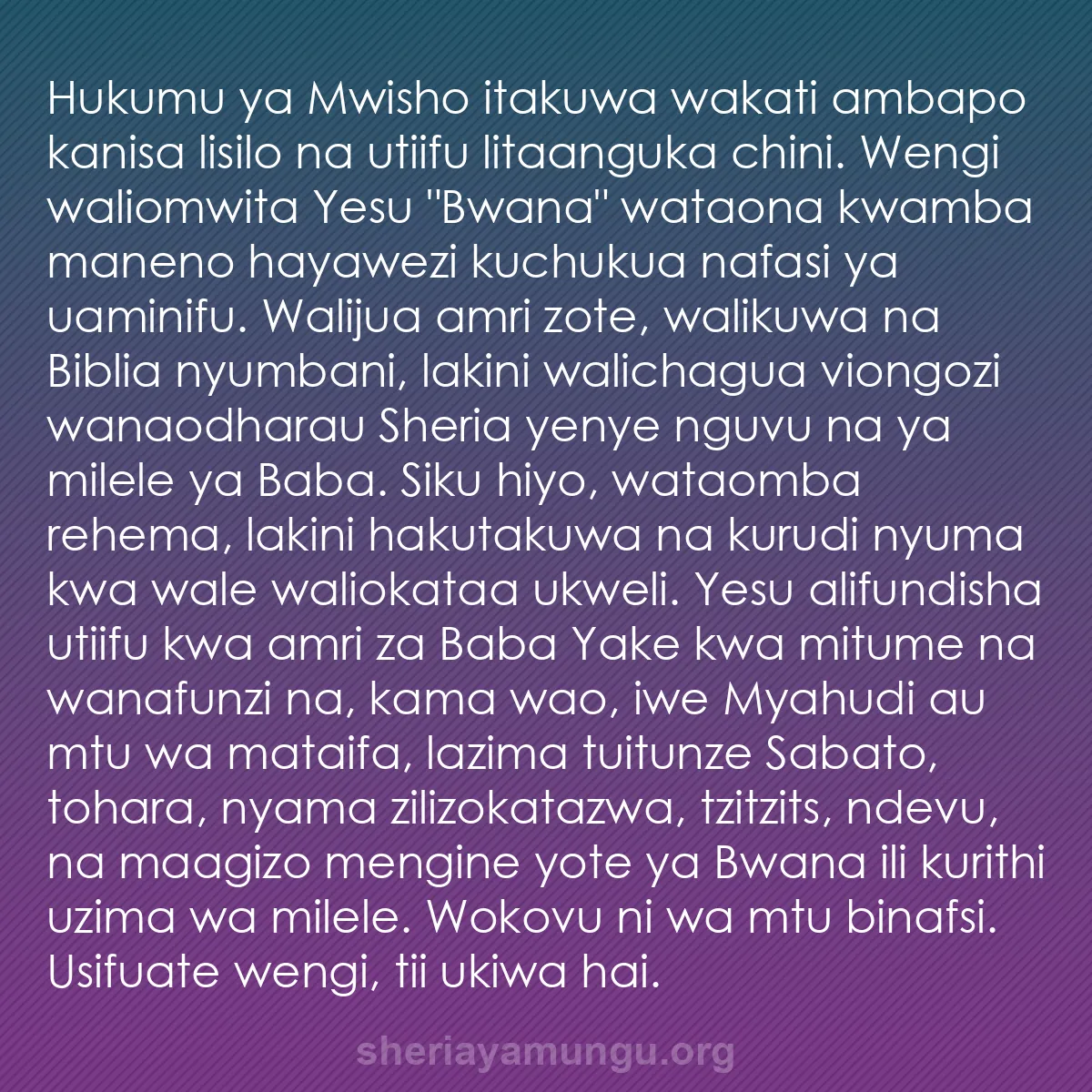 b0274 - Chapisho kuhusu Sheria ya Mungu: Hukumu ya Mwisho itakuwa wakati ambapo kanisa lisilo na utiifu...