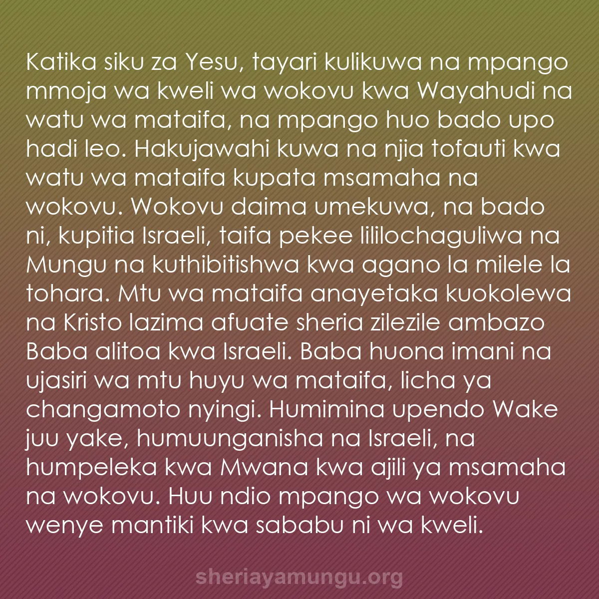 b0288 - Chapisho kuhusu Sheria ya Mungu: Katika siku za Yesu, tayari kulikuwa na mpango mmoja wa kweli...