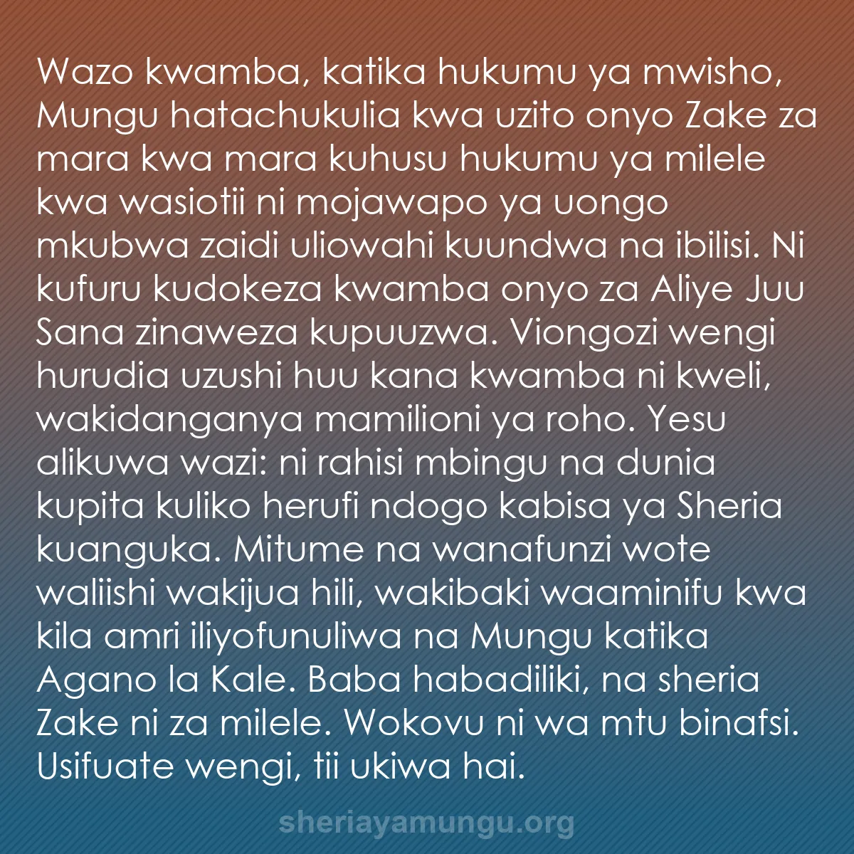 b0292 - Chapisho kuhusu Sheria ya Mungu: Wazo kwamba, katika hukumu ya mwisho, Mungu hatachukulia kwa...