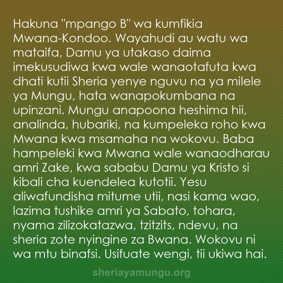 b0296 - Chapisho kuhusu Sheria ya Mungu: Hakuna "mpango B" wa kumfikia Mwana-Kondoo. Wayahudi au watu...