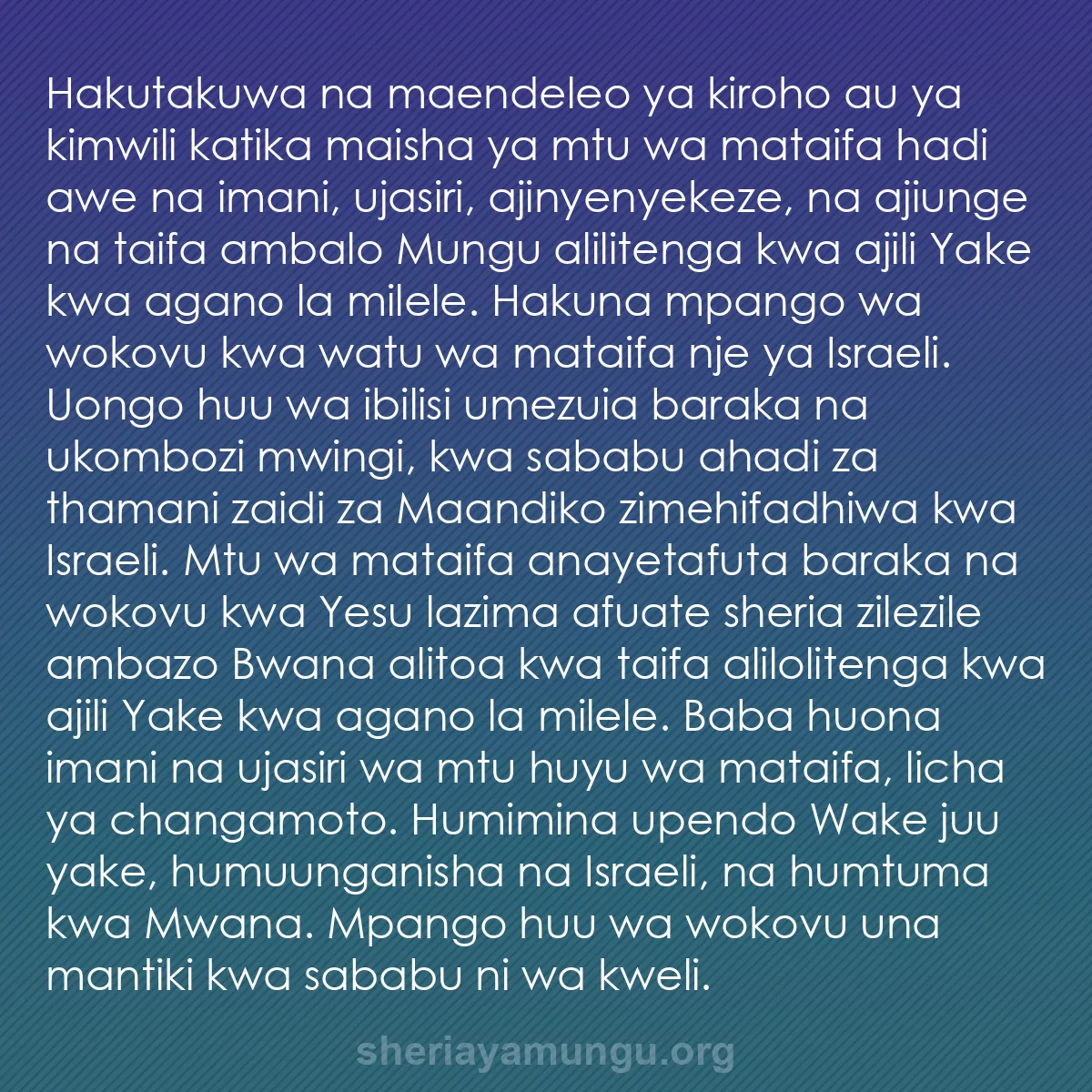 b0297 - Chapisho kuhusu Sheria ya Mungu: Hakutakuwa na maendeleo ya kiroho au ya kimwili katika maisha...