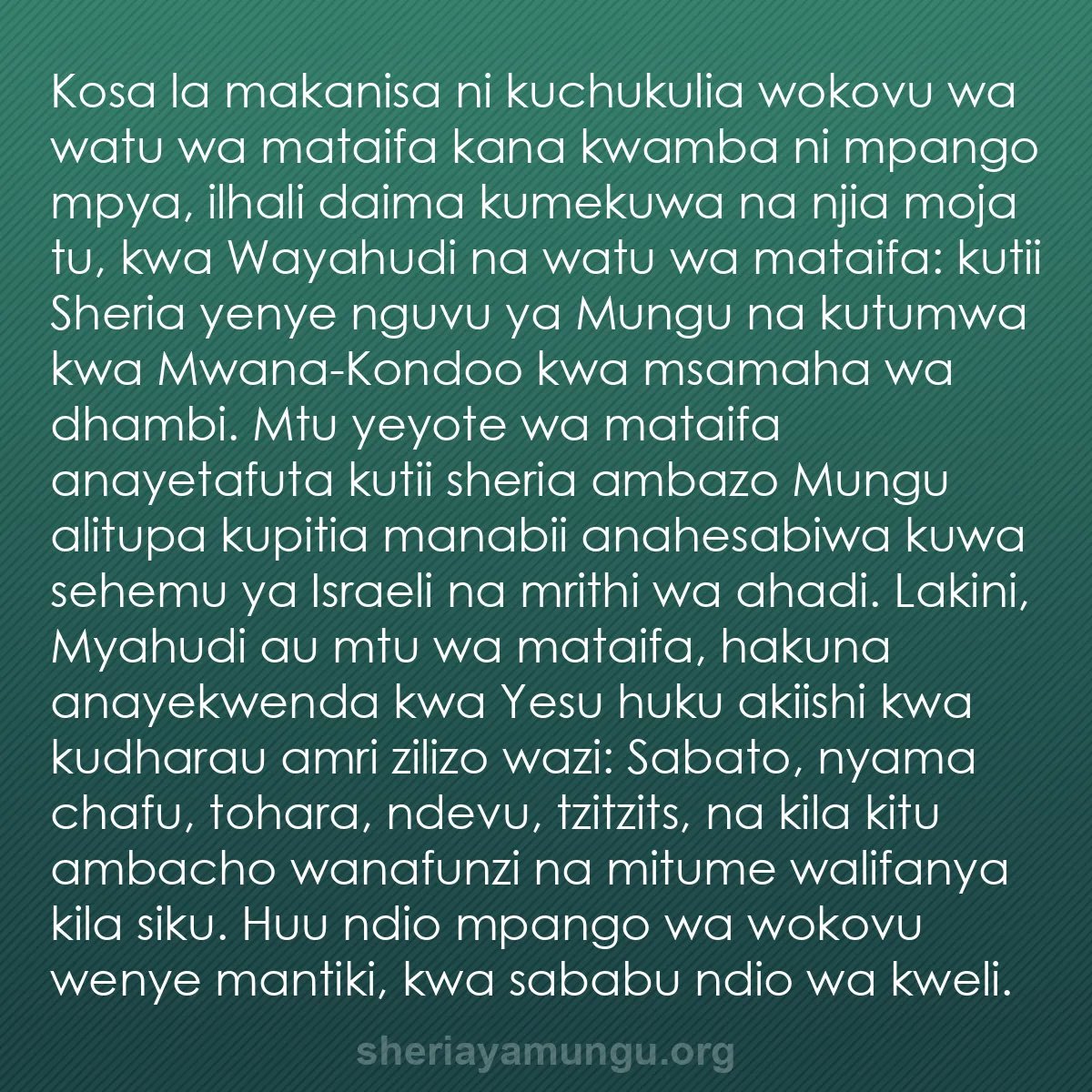 b0300 - Chapisho kuhusu Sheria ya Mungu: Kosa la makanisa ni kuchukulia wokovu wa watu wa mataifa kana...