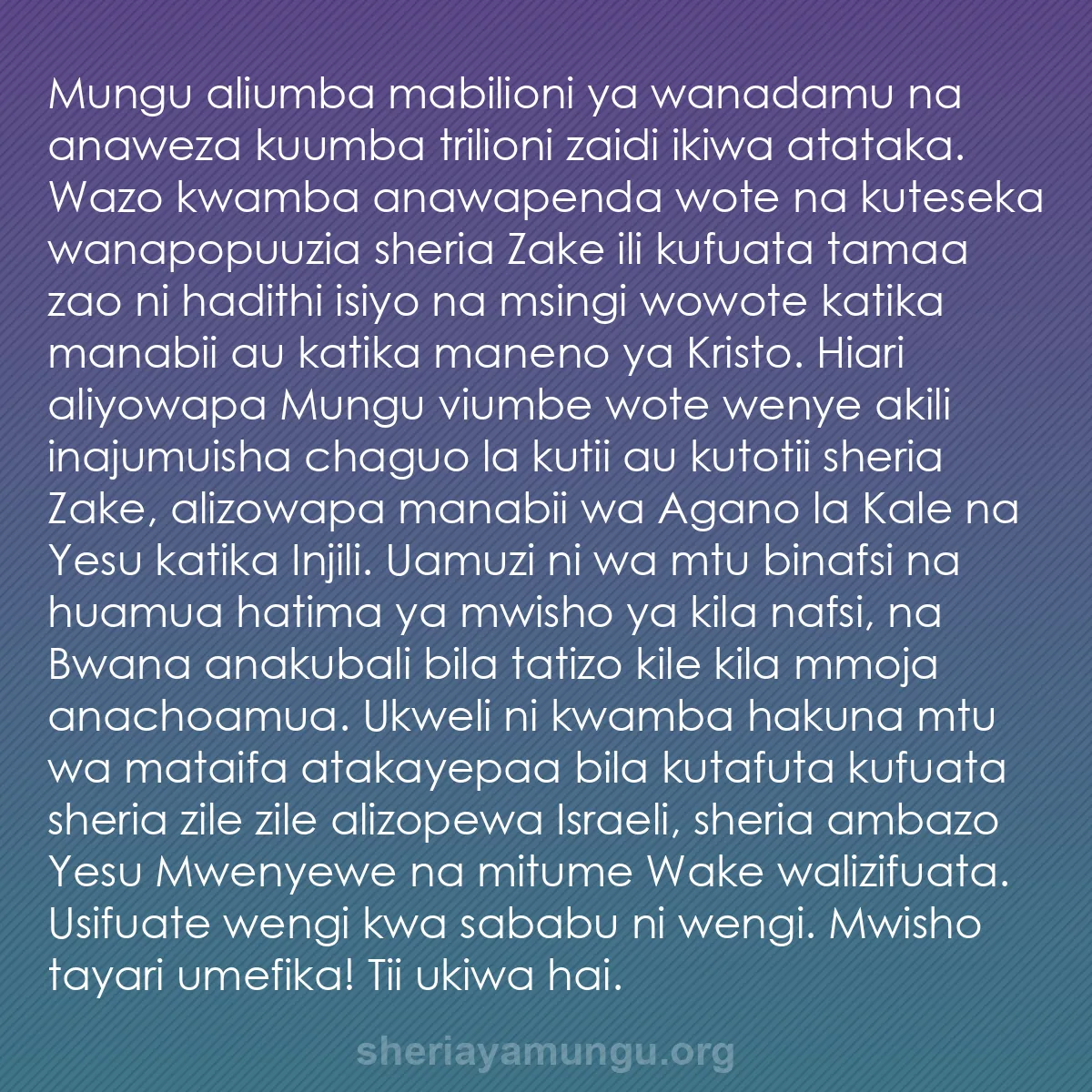 b0302 - Chapisho kuhusu Sheria ya Mungu: Mungu aliumba mabilioni ya wanadamu na anaweza kuumba trilioni...
