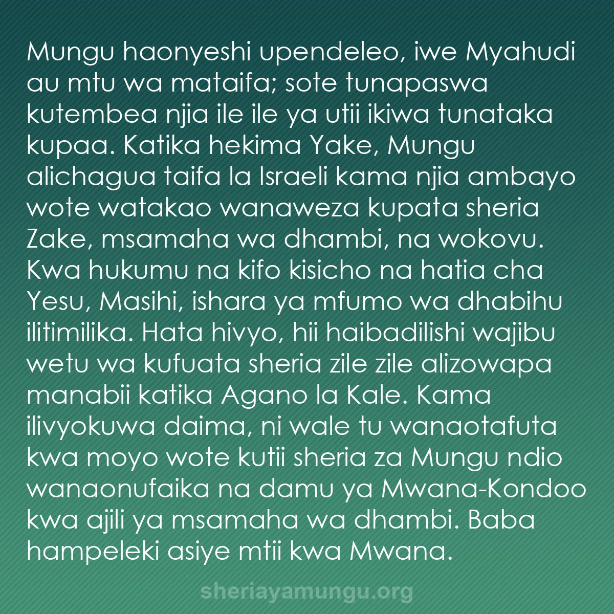 b0305 - Chapisho kuhusu Sheria ya Mungu: Mungu haonyeshi upendeleo, iwe Myahudi au mtu wa mataifa; sote...