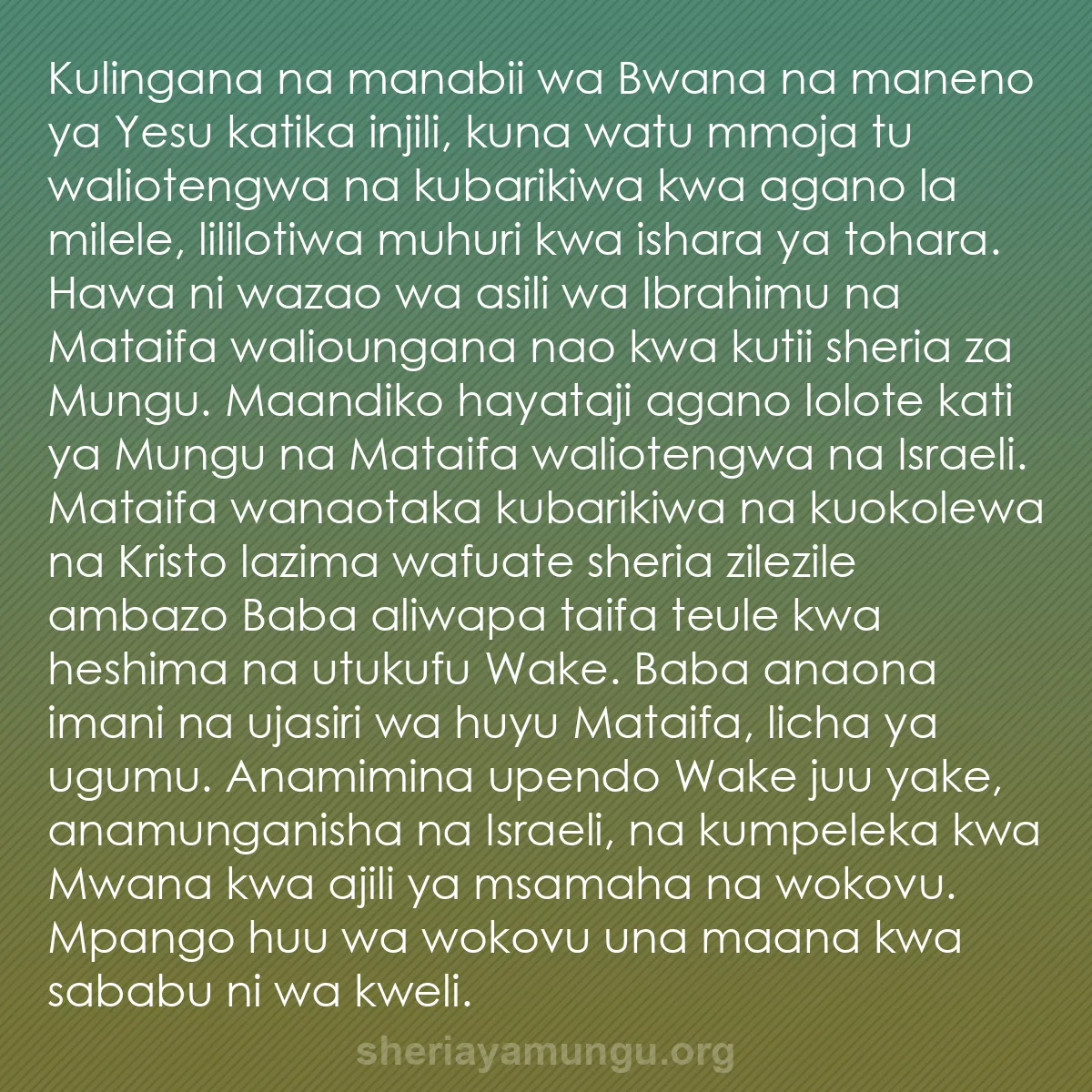 b0323 - Chapisho kuhusu Sheria ya Mungu: Kulingana na manabii wa Bwana na maneno ya Yesu katika injili,...
