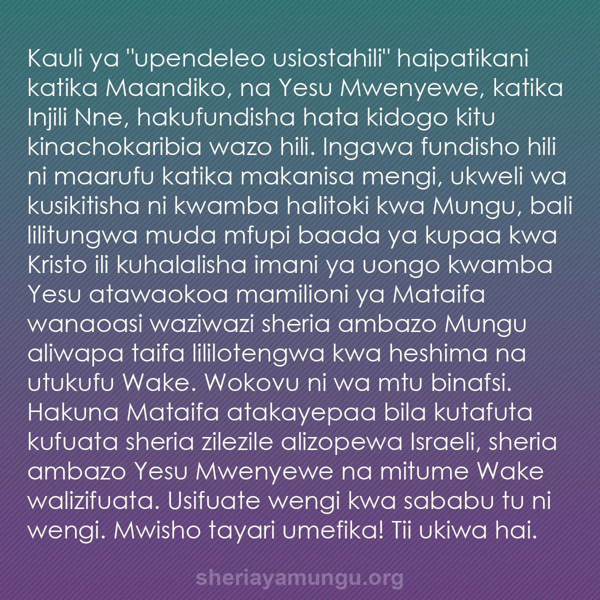 b0324 - Chapisho kuhusu Sheria ya Mungu: Kauli ya "upendeleo usiostahili" haipatikani katika Maandiko,...