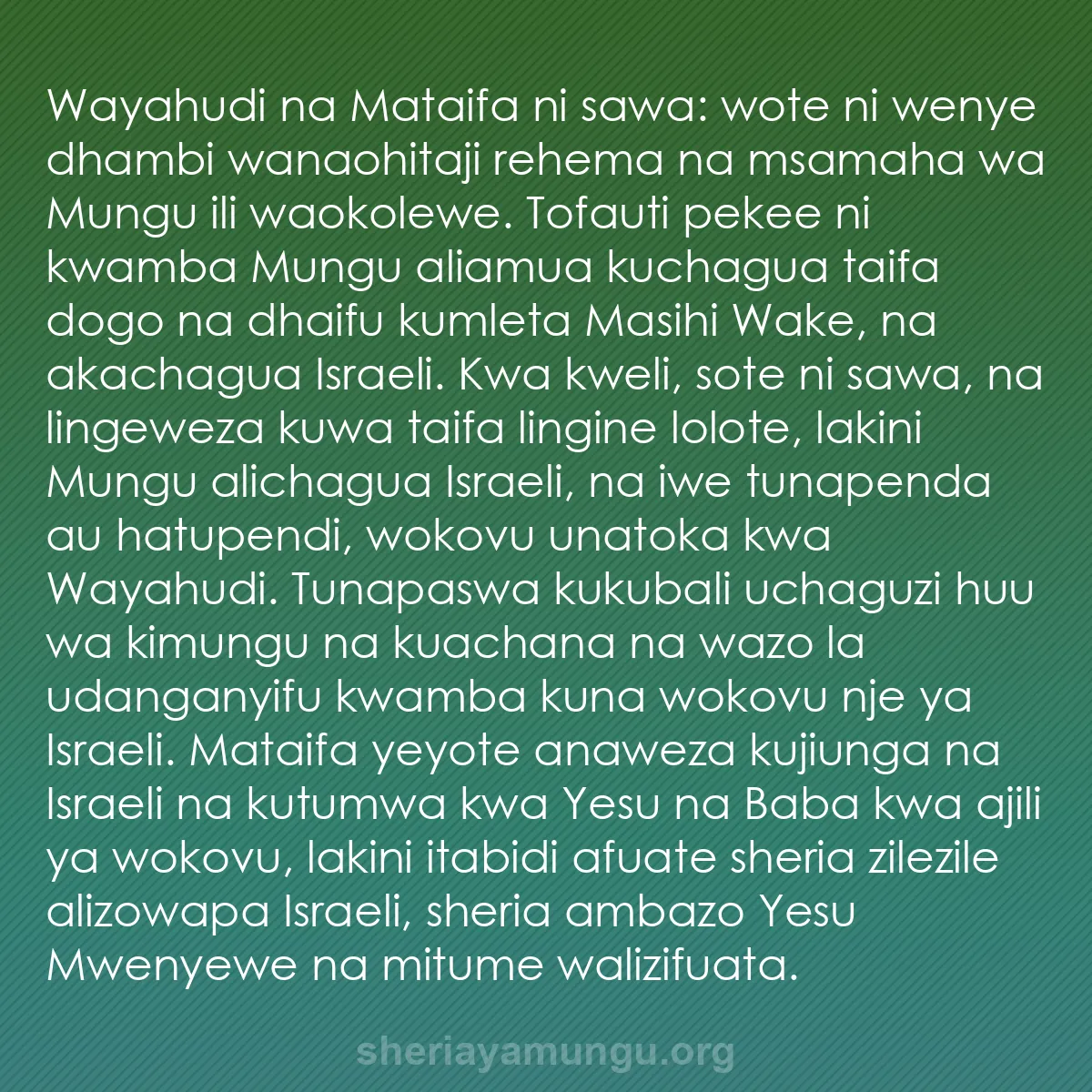 b0330 - Chapisho kuhusu Sheria ya Mungu: Wayahudi na Mataifa ni sawa: wote ni wenye dhambi wanaohitaji...