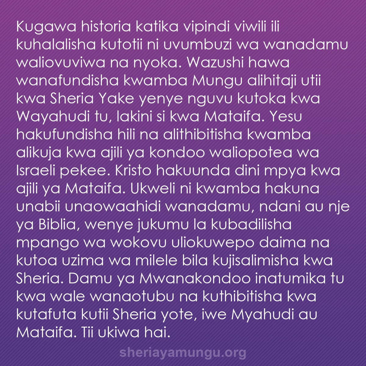 b0331 - Chapisho kuhusu Sheria ya Mungu: Kugawa historia katika vipindi viwili ili kuhalalisha kutotii...