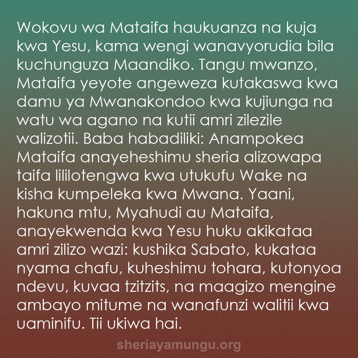 b0333 - Chapisho kuhusu Sheria ya Mungu: Wokovu wa Mataifa haukuanza na kuja kwa Yesu, kama wengi wanavyorudia...