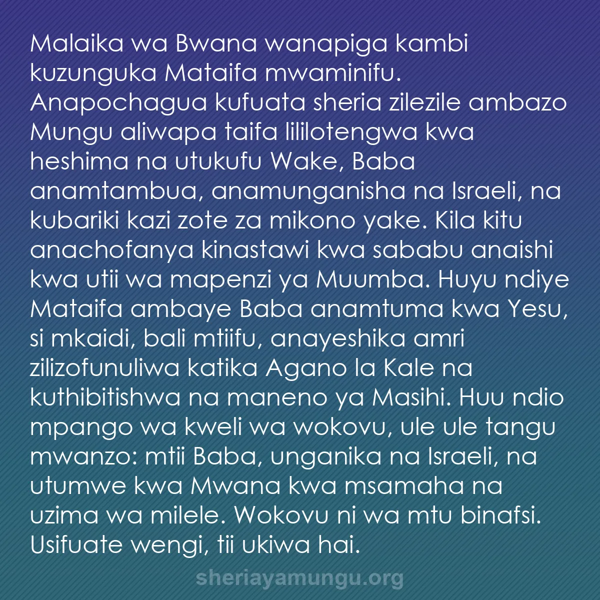 b0337 - Chapisho kuhusu Sheria ya Mungu: Malaika wa Bwana wanapiga kambi kuzunguka Mataifa mwaminifu....