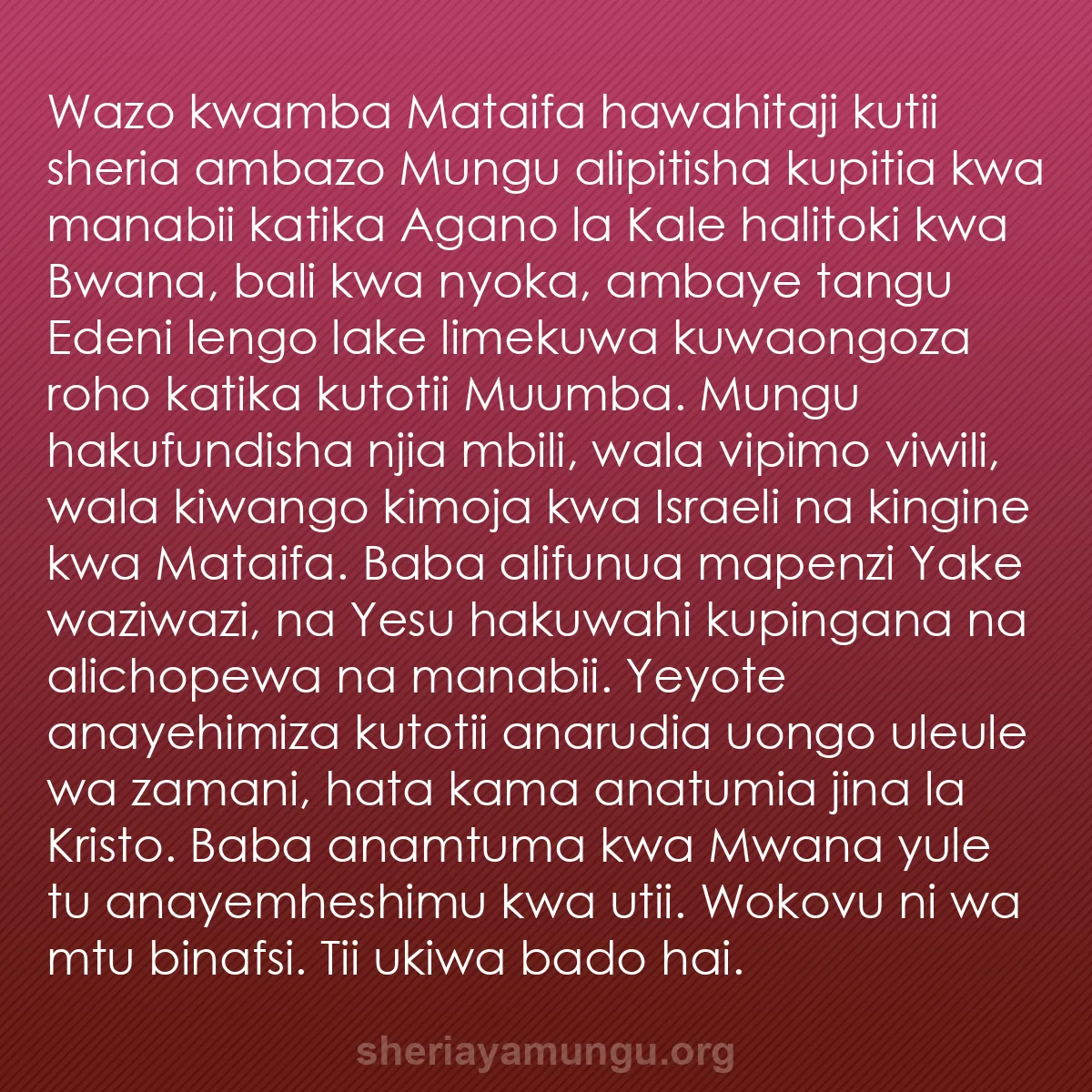 b0339 - Chapisho kuhusu Sheria ya Mungu: Wazo kwamba Mataifa hawahitaji kutii sheria ambazo Mungu alipitisha...