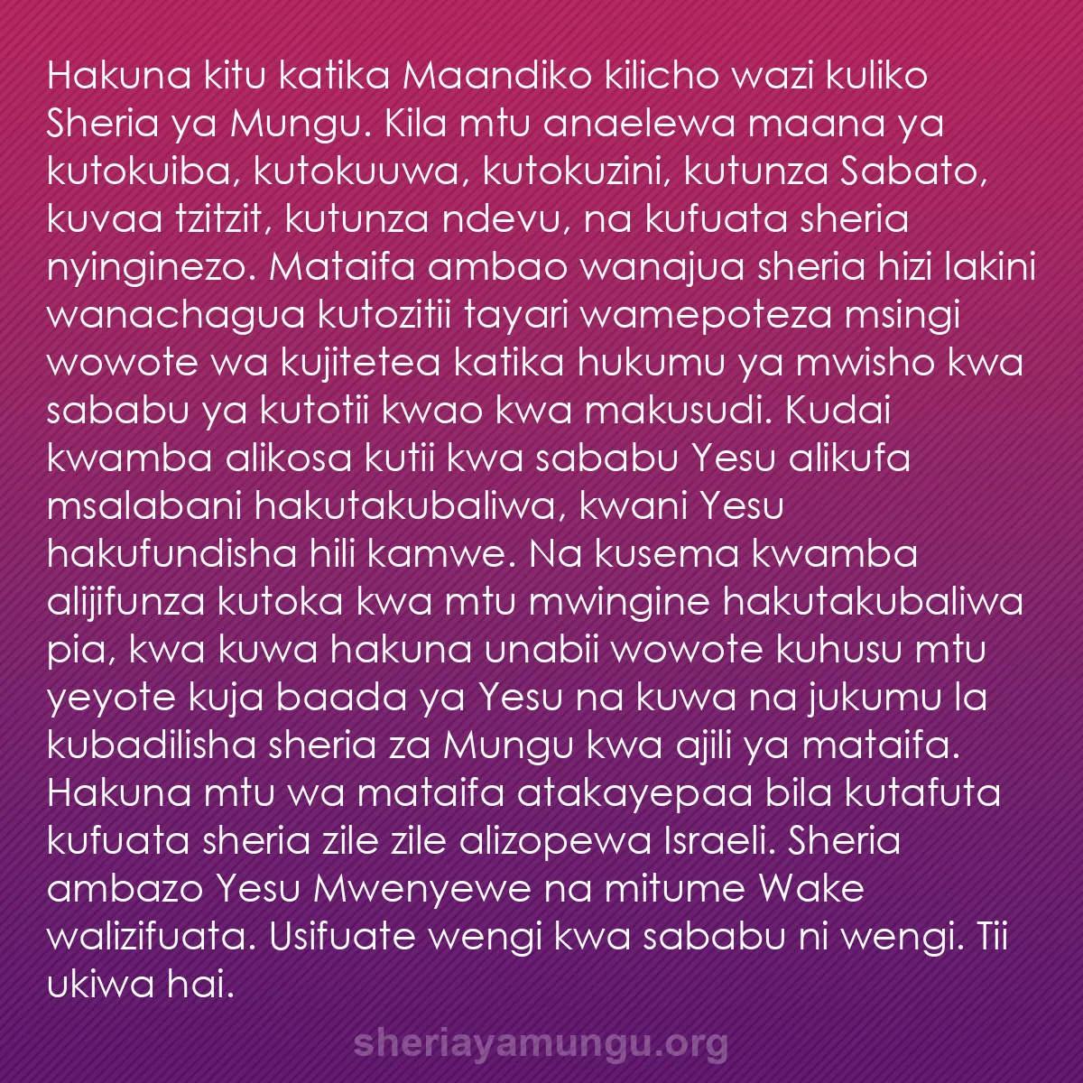b0341 - Chapisho kuhusu Sheria ya Mungu: Hakuna kitu katika Maandiko kilicho wazi kuliko Sheria ya Mungu....