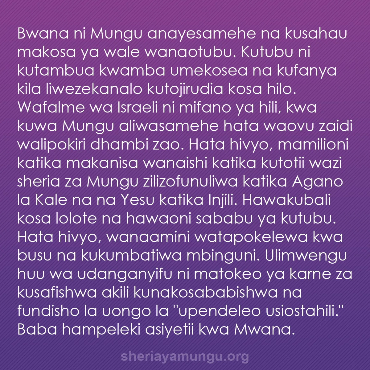 b0351 - Chapisho kuhusu Sheria ya Mungu: Bwana ni Mungu anayesamehe na kusahau makosa ya wale wanaotubu....