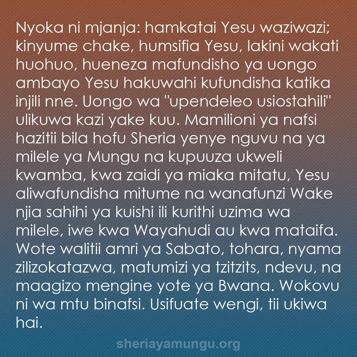 b0352 - Chapisho kuhusu Sheria ya Mungu: Nyoka ni mjanja: hamkatai Yesu waziwazi; kinyume chake, humsifia...