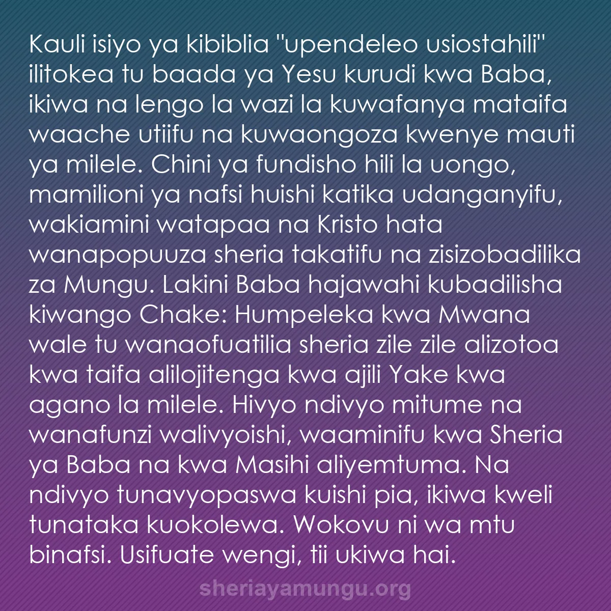 b0354 - Chapisho kuhusu Sheria ya Mungu: Kauli isiyo ya kibiblia "upendeleo usiostahili" ilitokea tu...