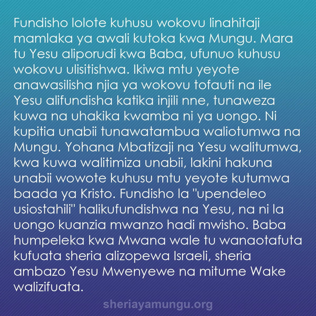 b0355 - Chapisho kuhusu Sheria ya Mungu: Fundisho lolote kuhusu wokovu linahitaji mamlaka ya awali kutoka...