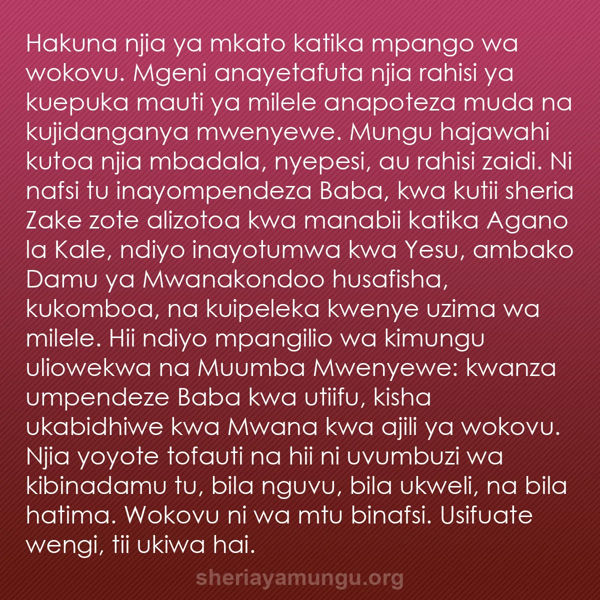 b0359 - Chapisho kuhusu Sheria ya Mungu: Hakuna njia ya mkato katika mpango wa wokovu. Mgeni anayetafuta...