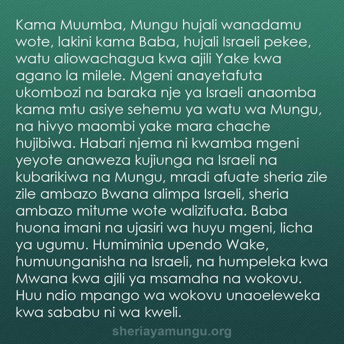 b0360 - Chapisho kuhusu Sheria ya Mungu: Kama Muumba, Mungu hujali wanadamu wote, lakini kama Baba, hujali...