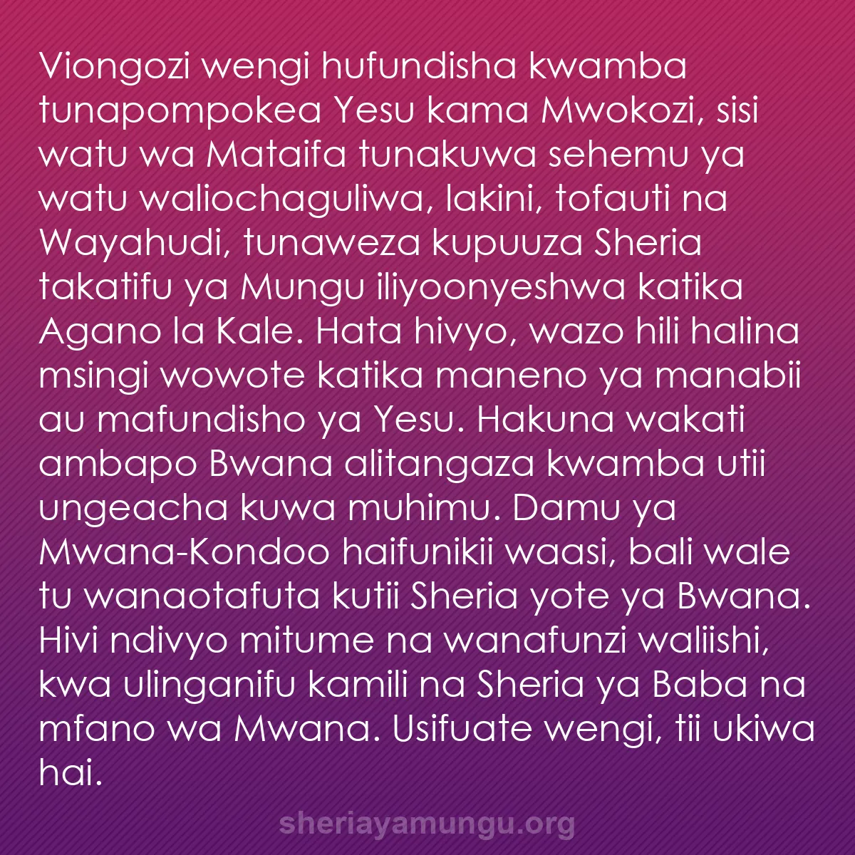 b0361 - Chapisho kuhusu Sheria ya Mungu: Viongozi wengi hufundisha kwamba tunapompokea Yesu kama Mwokozi,...