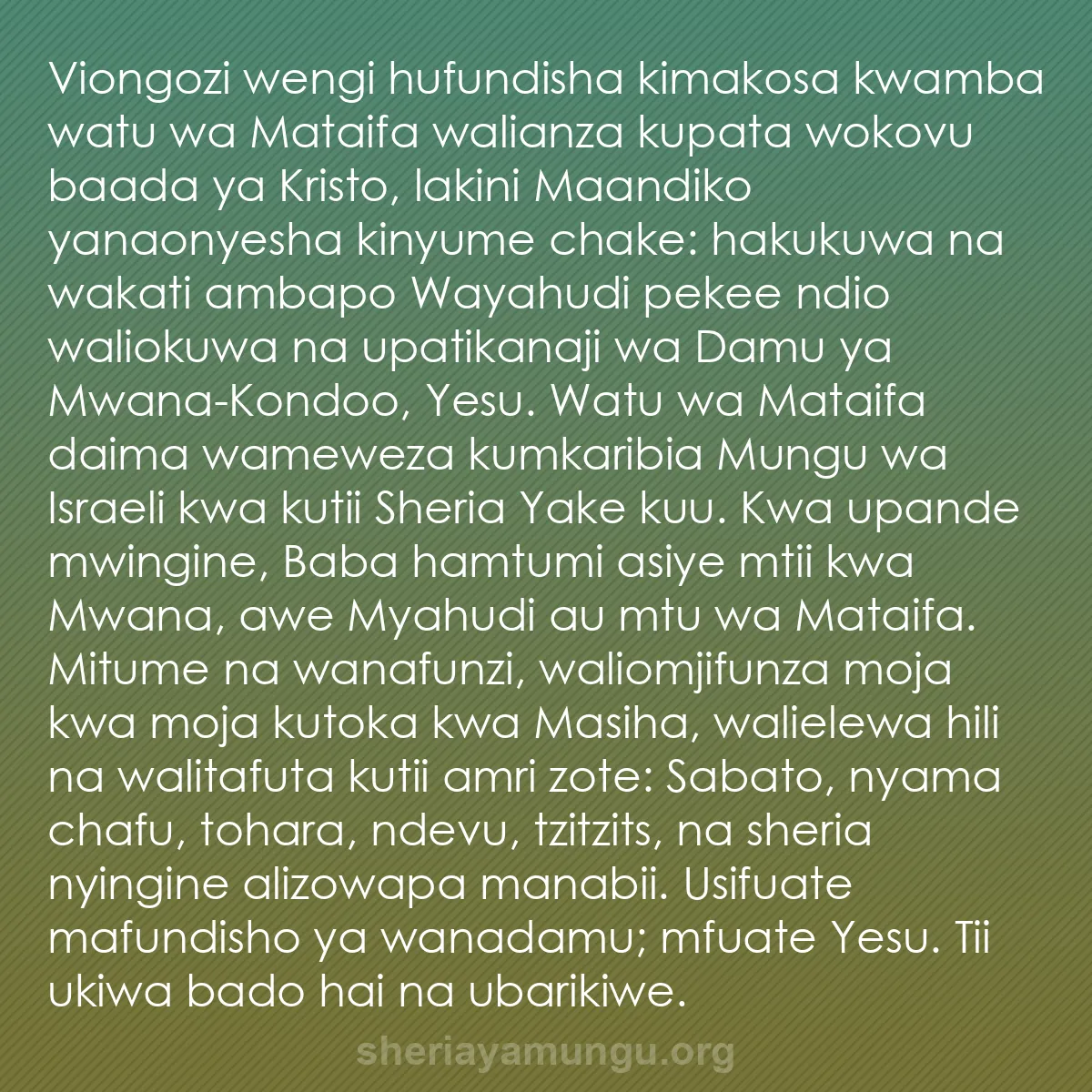 b0363 - Chapisho kuhusu Sheria ya Mungu: Viongozi wengi hufundisha kimakosa kwamba watu wa Mataifa walianza...