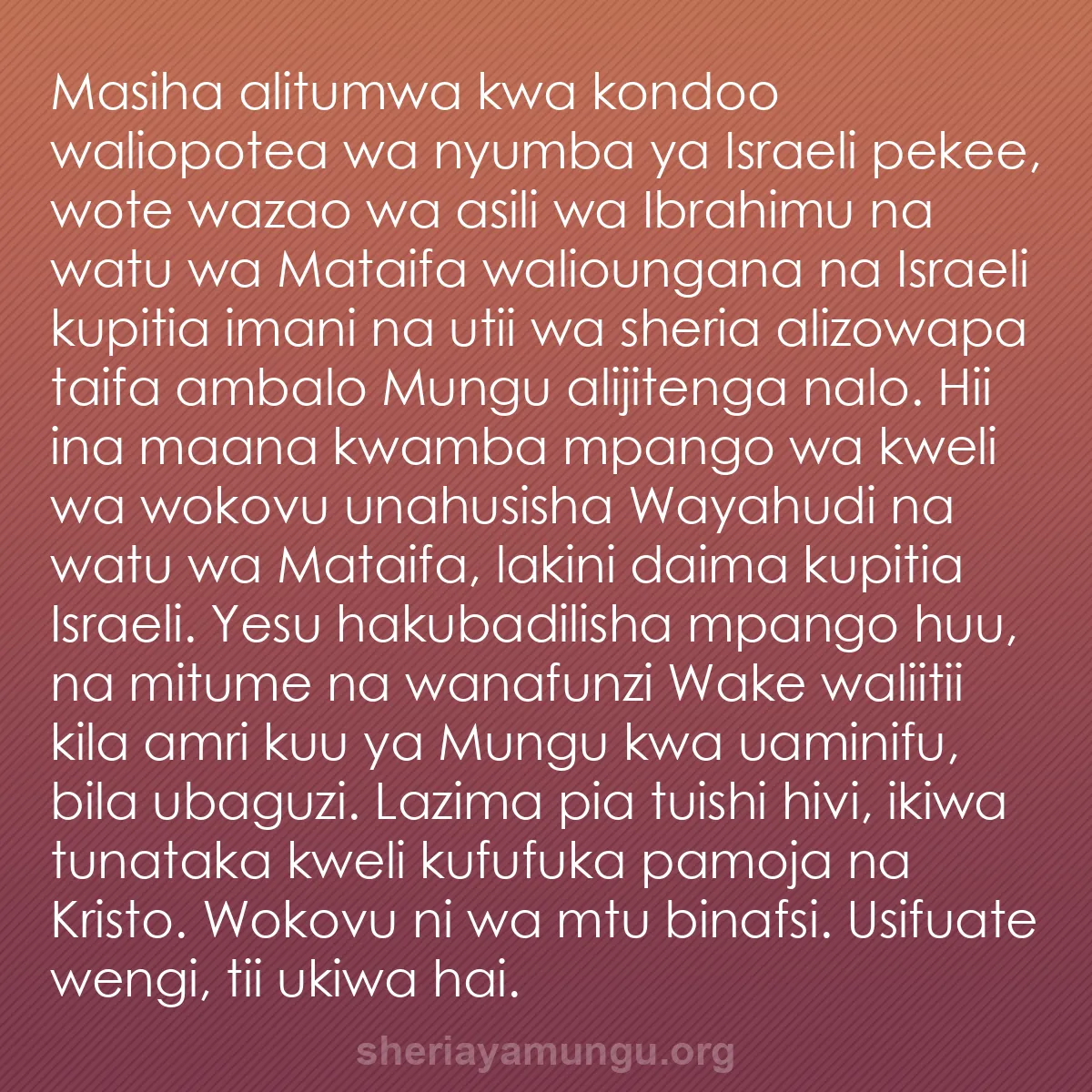 b0366 - Chapisho kuhusu Sheria ya Mungu: Masiha alitumwa kwa kondoo waliopotea wa nyumba ya Israeli pekee,...