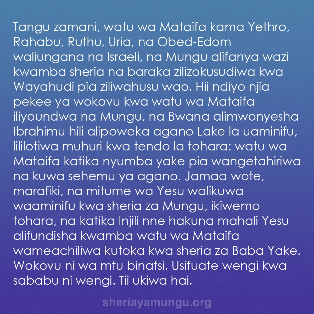 b0367 - Chapisho kuhusu Sheria ya Mungu: Tangu zamani, watu wa Mataifa kama Yethro, Rahabu, Ruthu, Uria,...