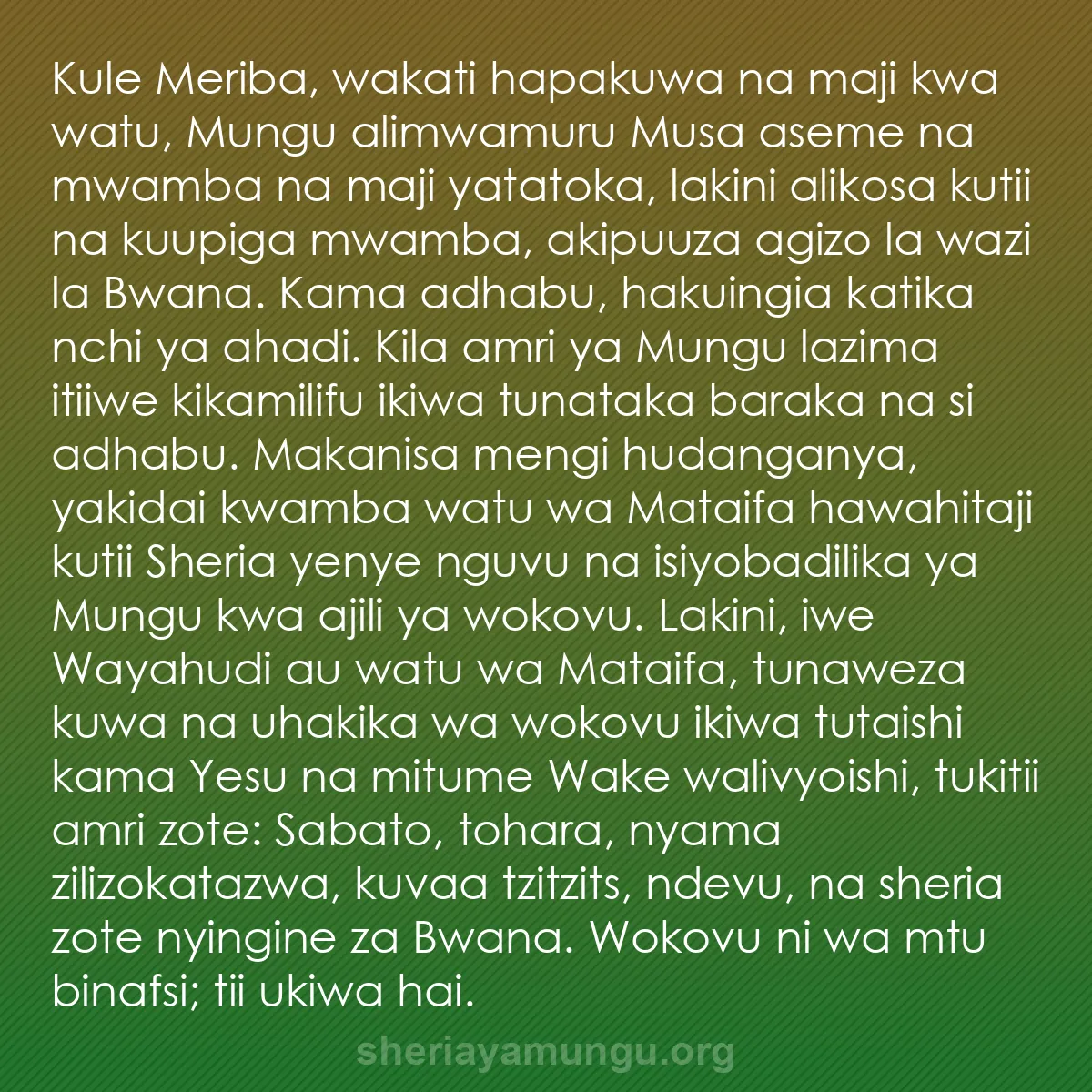 b0376 - Chapisho kuhusu Sheria ya Mungu: Kule Meriba, wakati hapakuwa na maji kwa watu, Mungu alimwamuru...