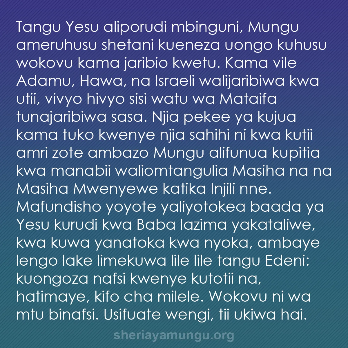 b0377 - Chapisho kuhusu Sheria ya Mungu: Tangu Yesu aliporudi mbinguni, Mungu ameruhusu shetani kueneza...