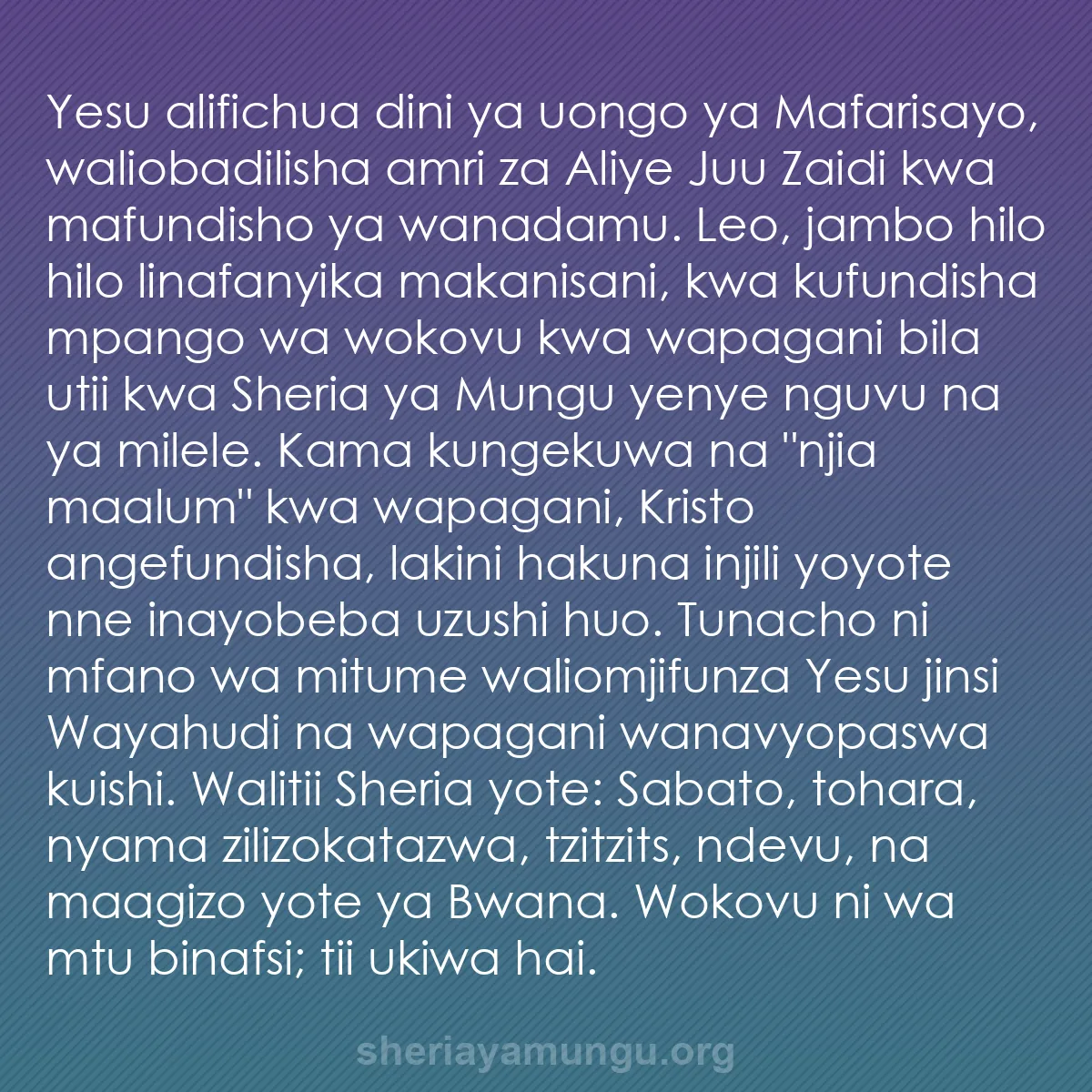 b0382 - Chapisho kuhusu Sheria ya Mungu: Yesu alifichua dini ya uongo ya Mafarisayo, waliobadilisha amri...
