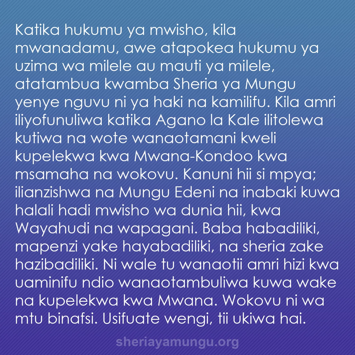b0387 - Chapisho kuhusu Sheria ya Mungu: Katika hukumu ya mwisho, kila mwanadamu, awe atapokea hukumu...