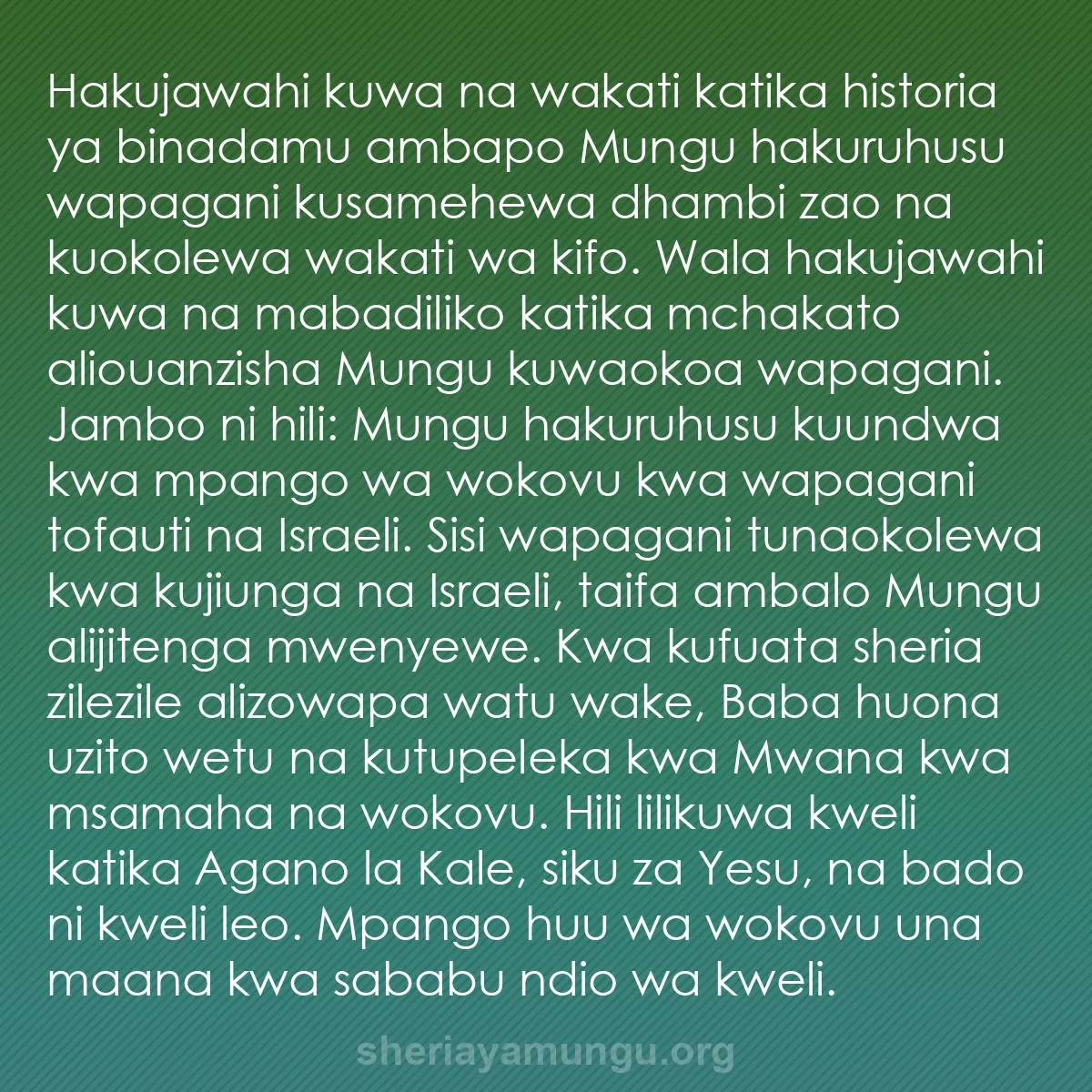 b0390 - Chapisho kuhusu Sheria ya Mungu: Hakujawahi kuwa na wakati katika historia ya binadamu ambapo...