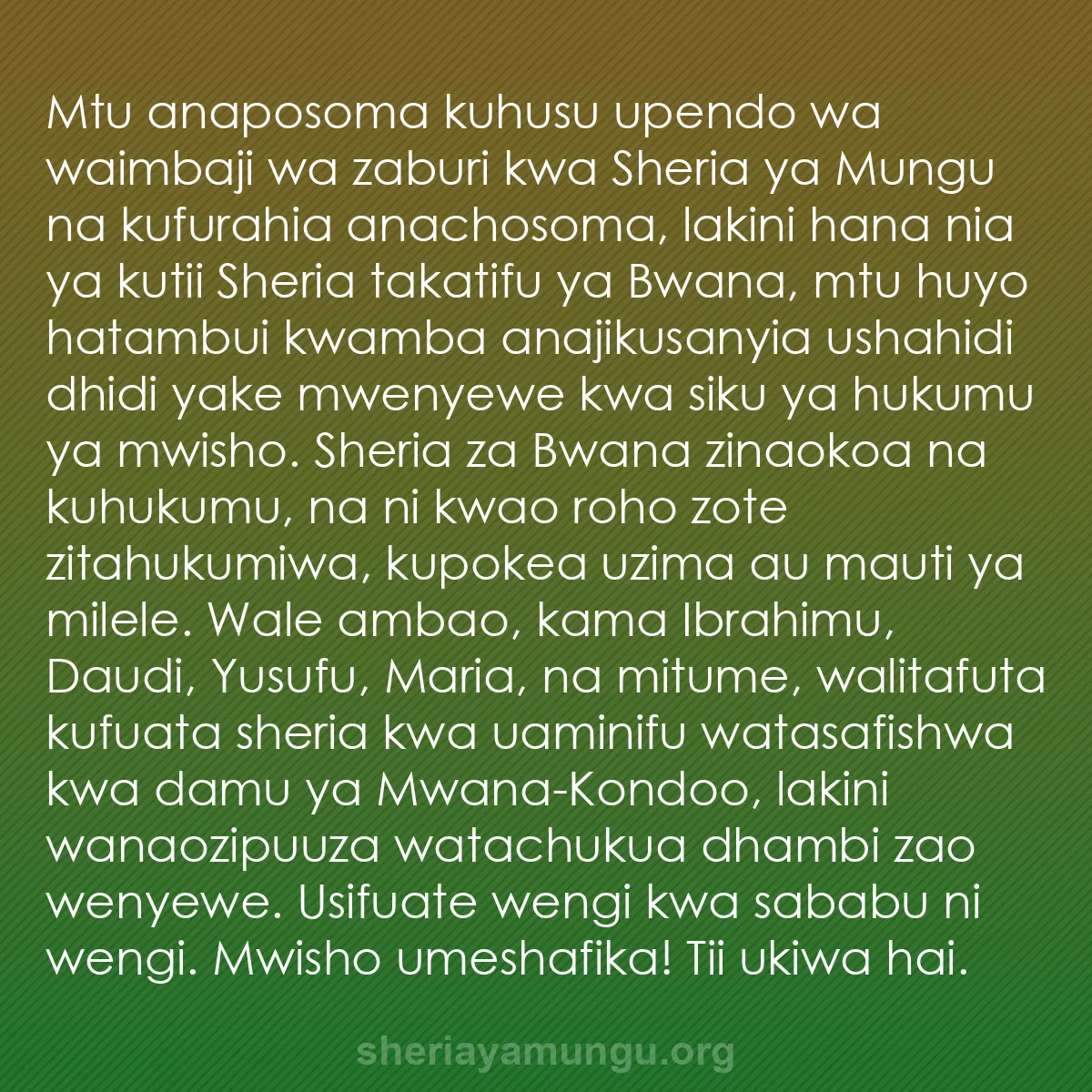 b0396 - Chapisho kuhusu Sheria ya Mungu: Mtu anaposoma kuhusu upendo wa waimbaji wa zaburi kwa Sheria...