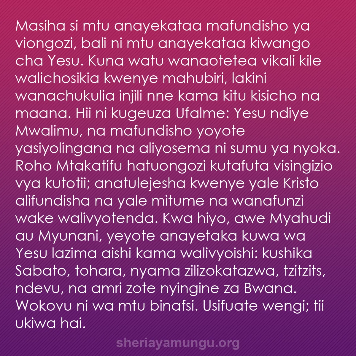 b0401 - Chapisho kuhusu Sheria ya Mungu: Masiha si mtu anayekataa mafundisho ya viongozi, bali ni mtu...