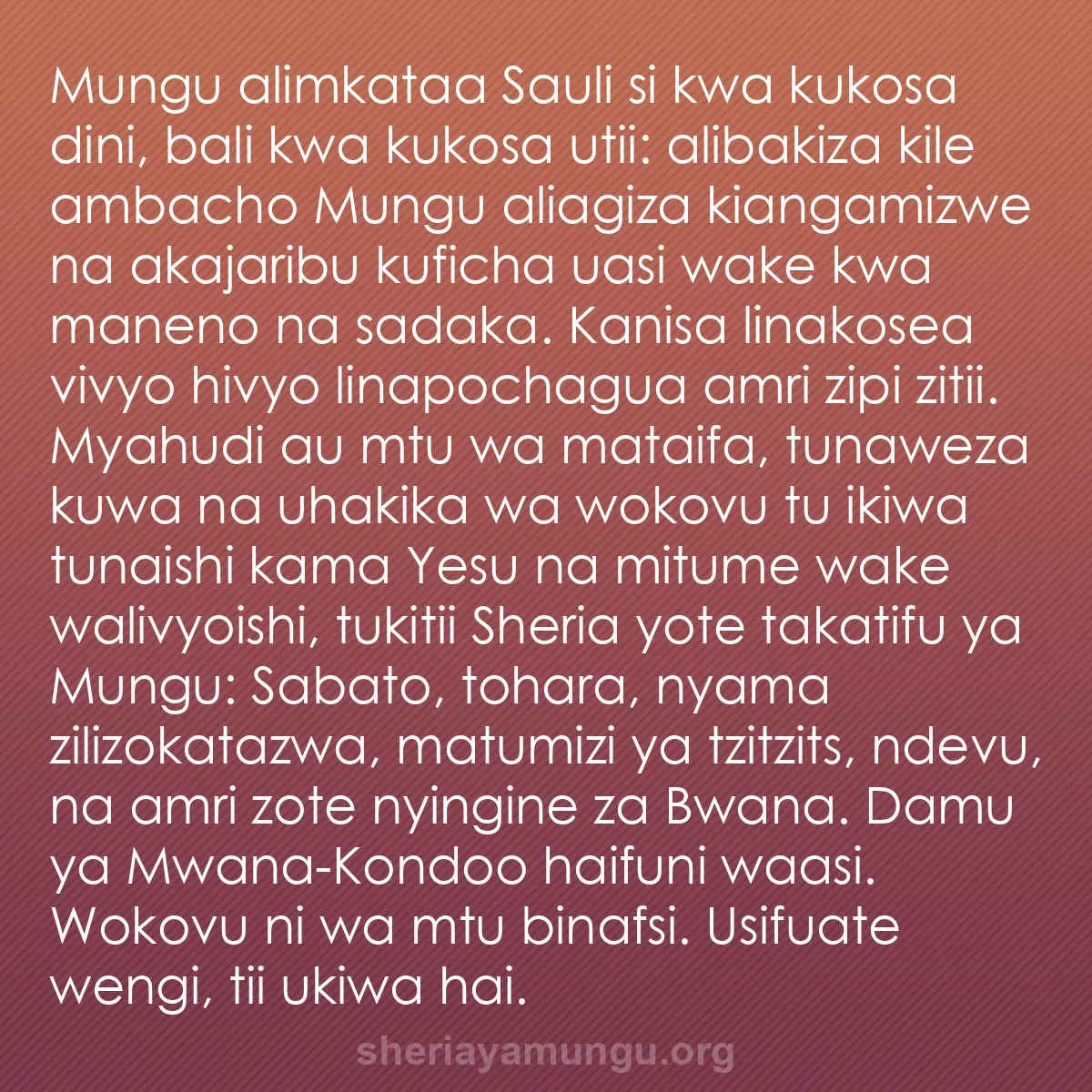 b0406 - Chapisho kuhusu Sheria ya Mungu: Mungu alimkataa Sauli si kwa kukosa dini, bali kwa kukosa utii:...