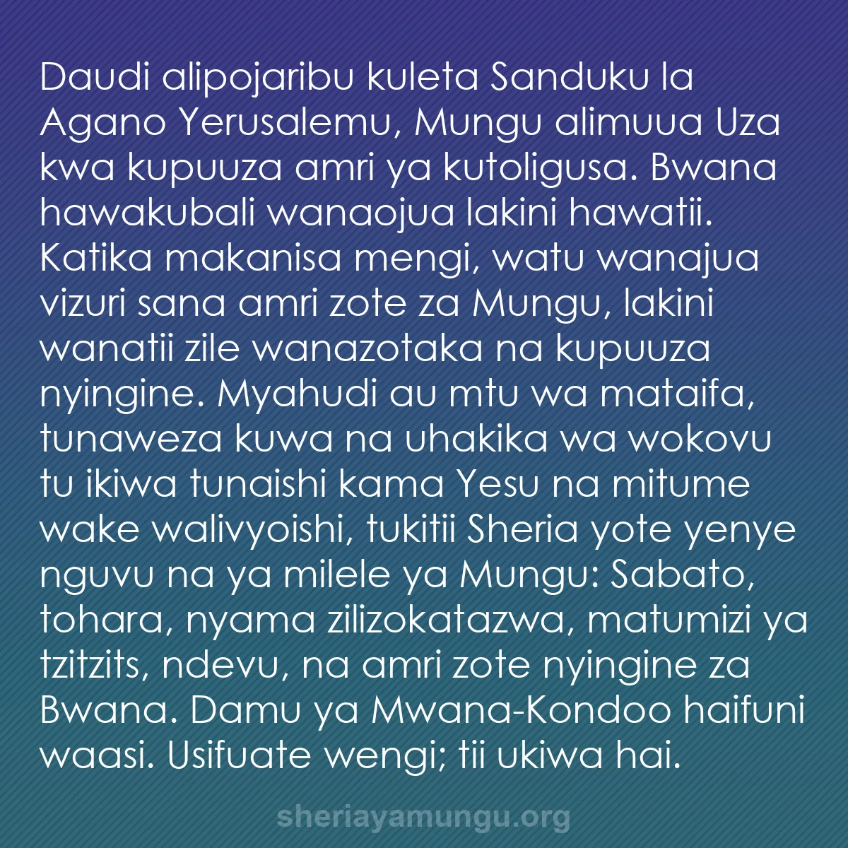 b0417 - Chapisho kuhusu Sheria ya Mungu: Daudi alipojaribu kuleta Sanduku la Agano Yerusalemu, Mungu...