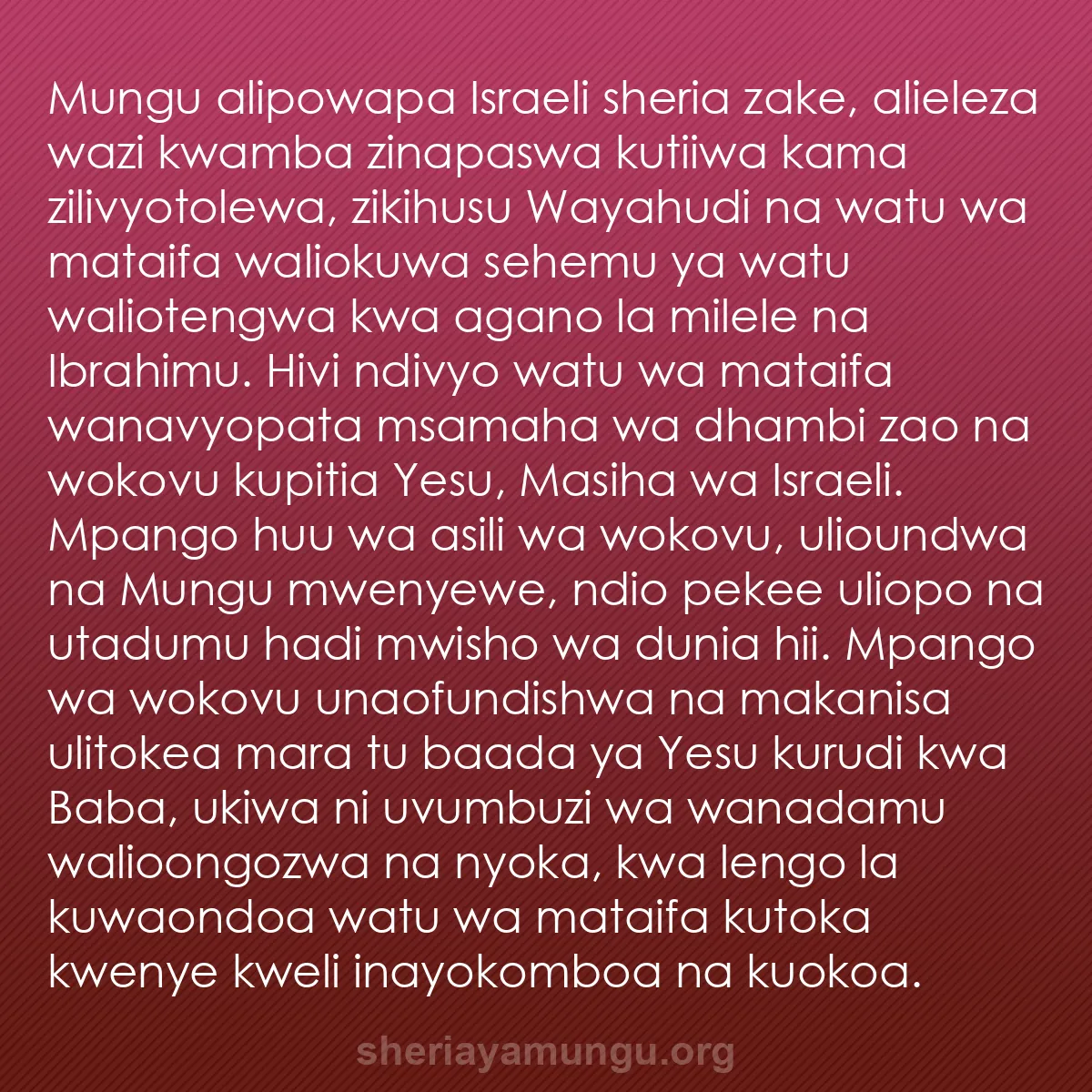 b0419 - Chapisho kuhusu Sheria ya Mungu: Mungu alipowapa Israeli sheria zake, alieleza wazi kwamba zinapaswa...