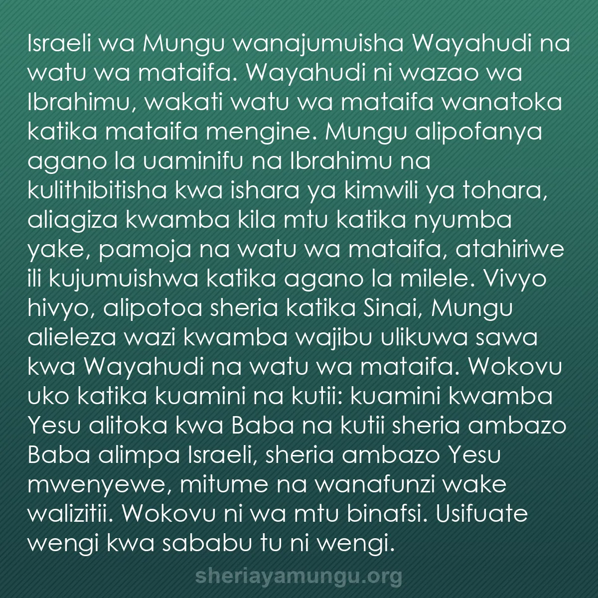 b0420 - Chapisho kuhusu Sheria ya Mungu: Israeli wa Mungu wanajumuisha Wayahudi na watu wa mataifa. Wayahudi...