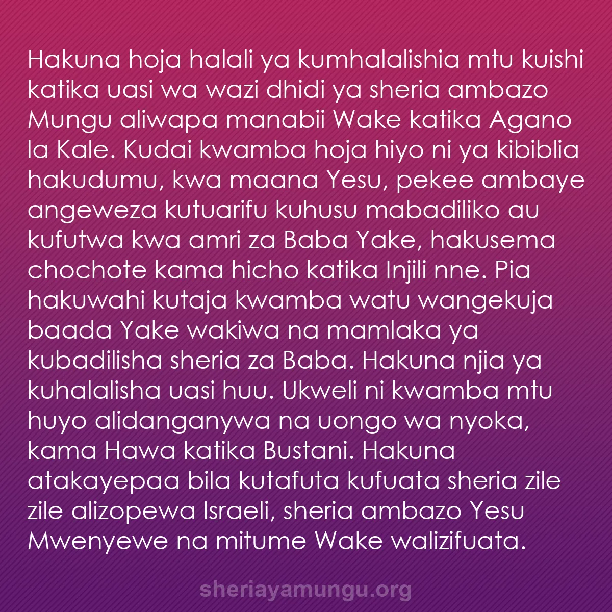 b0421 - Chapisho kuhusu Sheria ya Mungu: Hakuna hoja halali ya kumhalalishia mtu kuishi katika uasi wa...