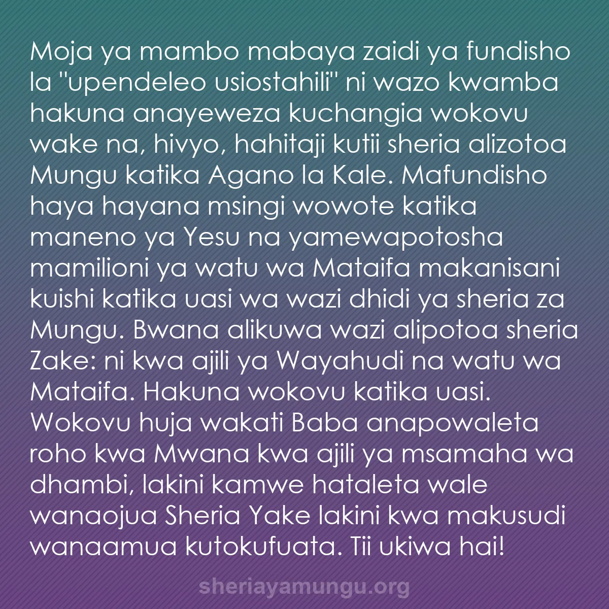 b0424 - Chapisho kuhusu Sheria ya Mungu: Moja ya mambo mabaya zaidi ya fundisho la "upendeleo usiostahili"...